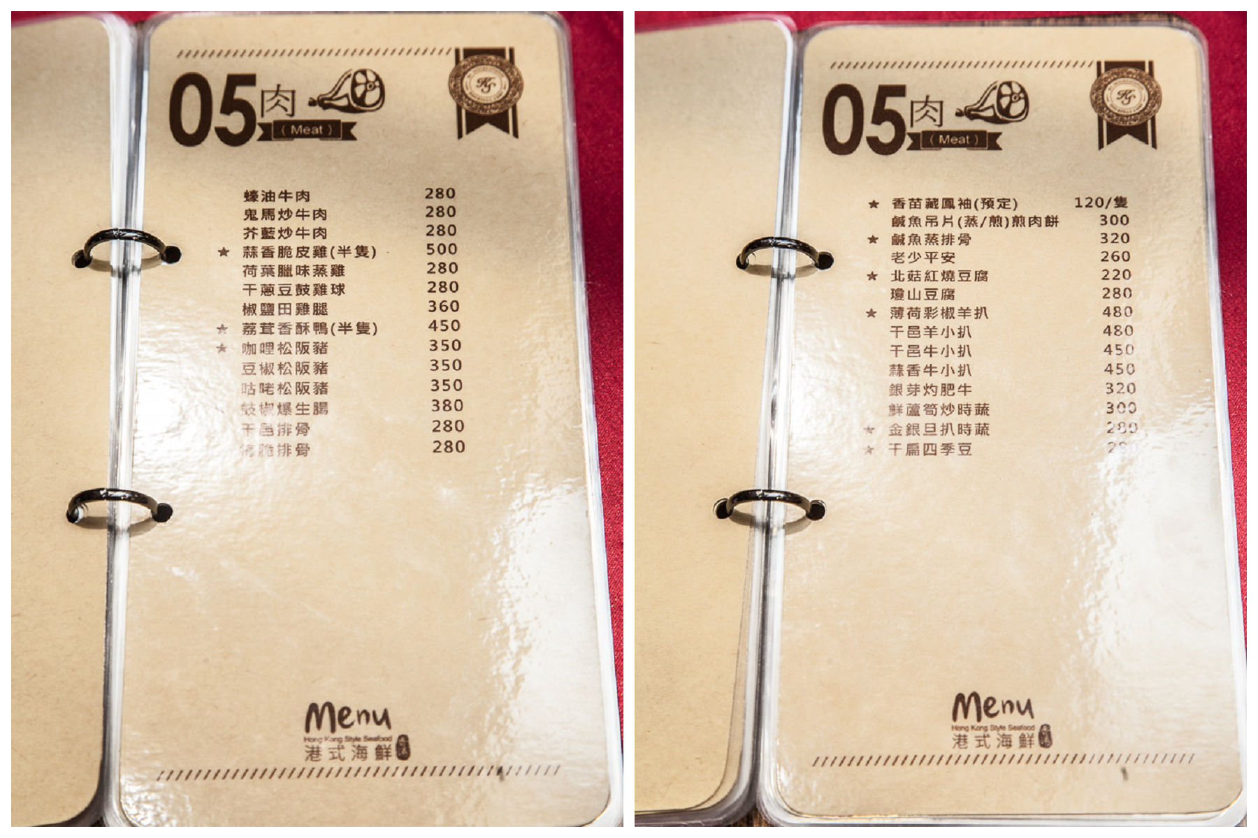 台北聚餐,台北捷運美食,台北港式餐廳,台北小巨蛋美食,台北捷運小巨蛋站美食,台北海鮮餐廳,台北港式海鮮餐廳,粵春樓港式海鮮餐廳