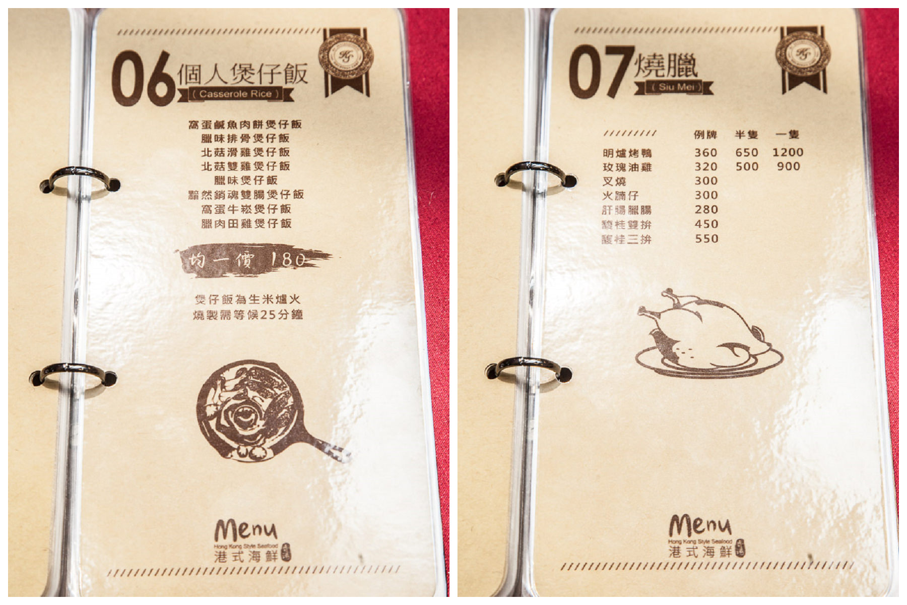 台北聚餐,台北捷運美食,台北港式餐廳,台北小巨蛋美食,台北捷運小巨蛋站美食,台北海鮮餐廳,台北港式海鮮餐廳,粵春樓港式海鮮餐廳