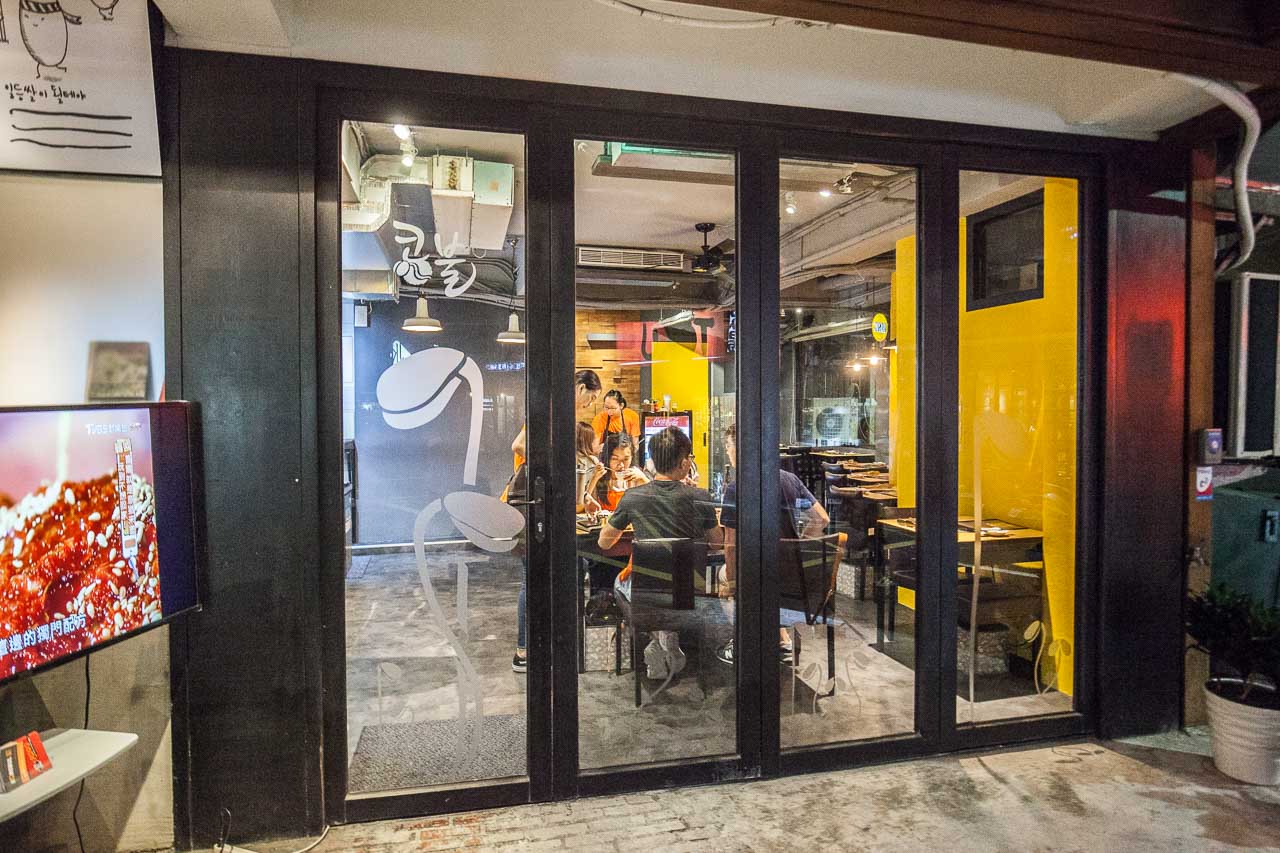台北美食,台北韓式料理推薦,韓國料理推薦,台北韓國料理推薦,信義區韓式料理推薦,台北韓式烤肉推薦,韓國烤肉Kongbul-小豆芽,小豆芽,韓國烤肉Kongbul,Kongbul-小豆芽