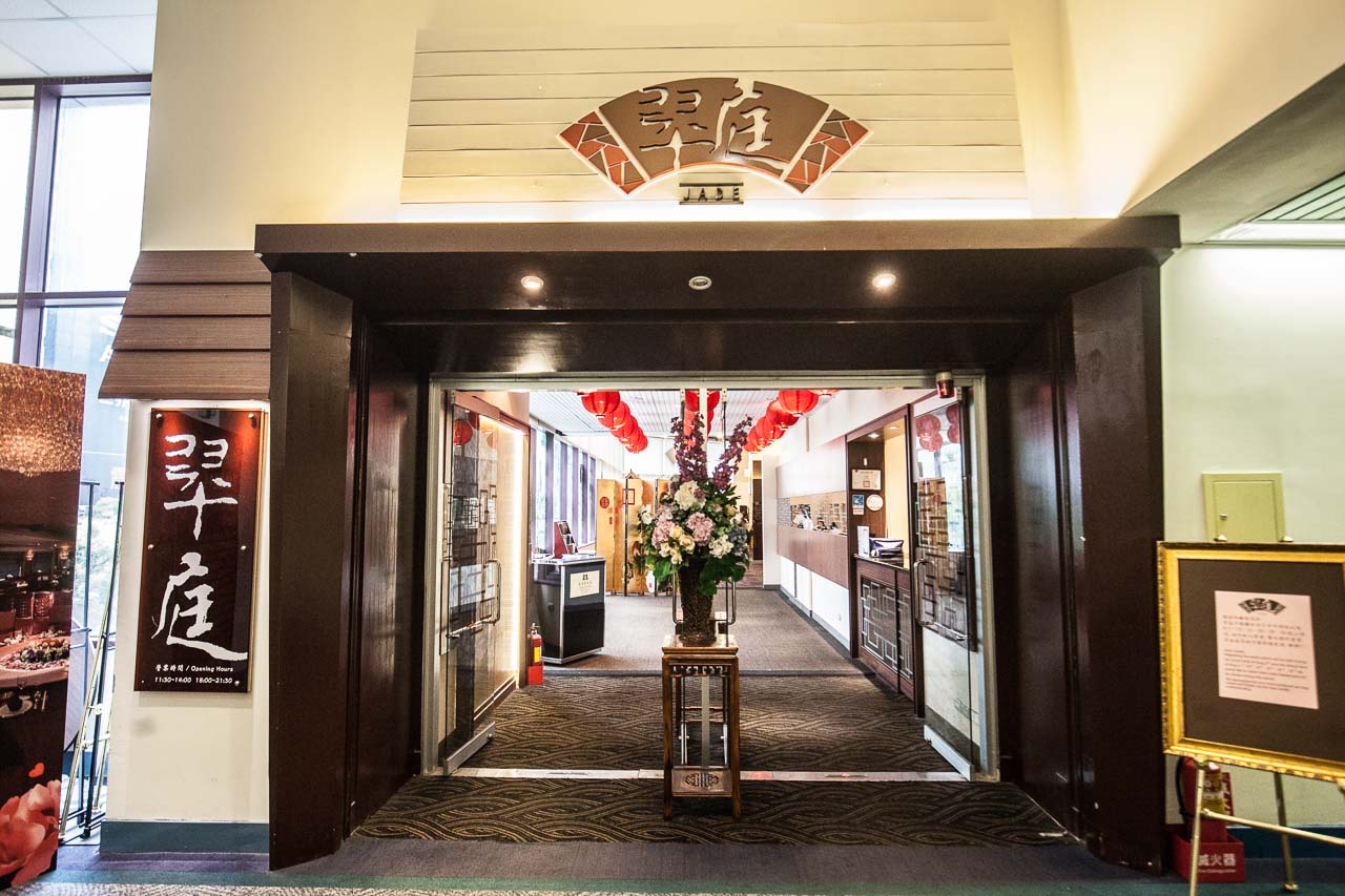 2018台灣美食展,台北天成大飯店TICC世貿會館-翠庭,台北天成大飯店TICC世貿會館,台北天成大飯店,台北烤鴨推薦,台北烤鴨