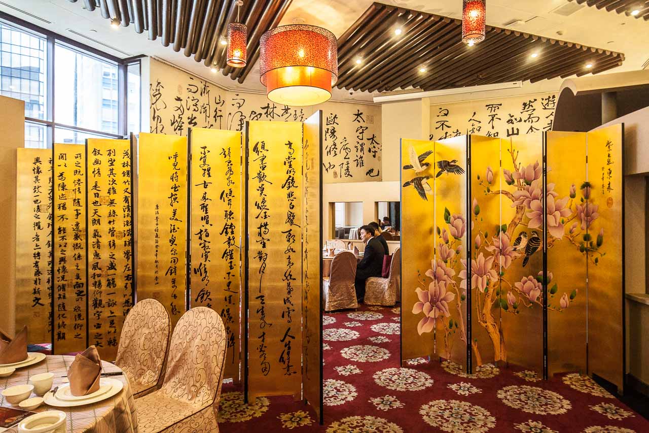 2018台灣美食展,台北天成大飯店TICC世貿會館-翠庭,台北天成大飯店TICC世貿會館,台北天成大飯店,台北烤鴨推薦,台北烤鴨