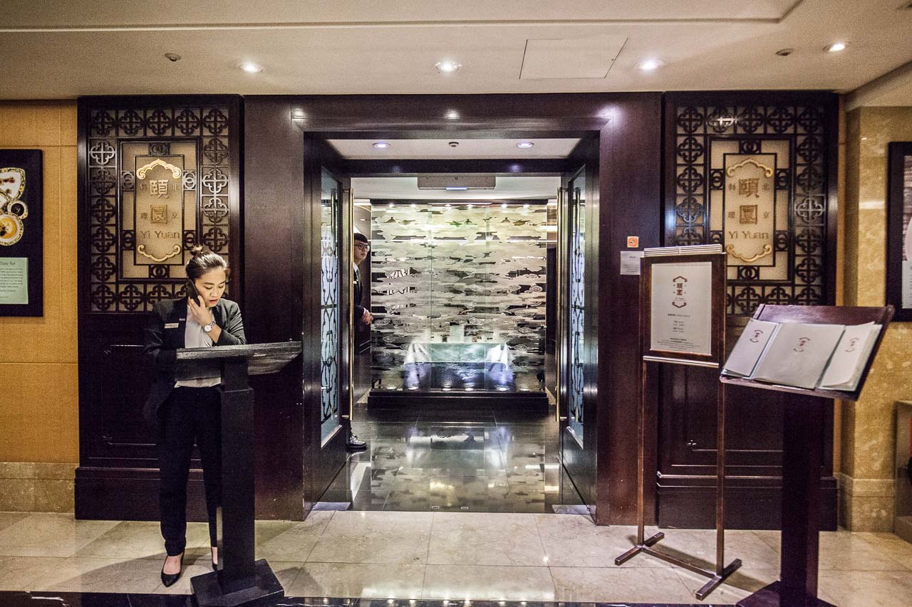 台北美食,台北聚餐,台北捷運美食,台北餐廳,台北餐廳推薦,台北威斯汀六福皇宮-頤園北京料理,台北威斯汀六福皇宮,台北威斯汀六福皇宮-頤園,頤園北京料理