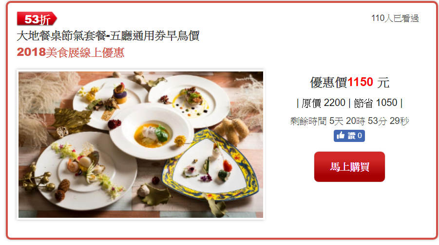 台北美食,台北聚餐,台北捷運美食,台北餐廳,台北餐廳推薦,台北威斯汀六福皇宮-頤園北京料理,台北威斯汀六福皇宮,台北威斯汀六福皇宮-頤園,頤園北京料理