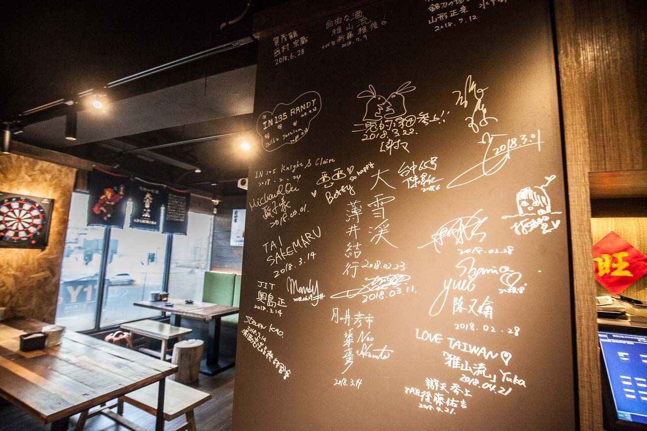 台北居酒屋,台北餐廳推薦,台北火車站聚餐,台北清酒,台北清酒居酒屋,台北居酒屋推薦,獨樂清酒食堂,台北美食,台北聚餐