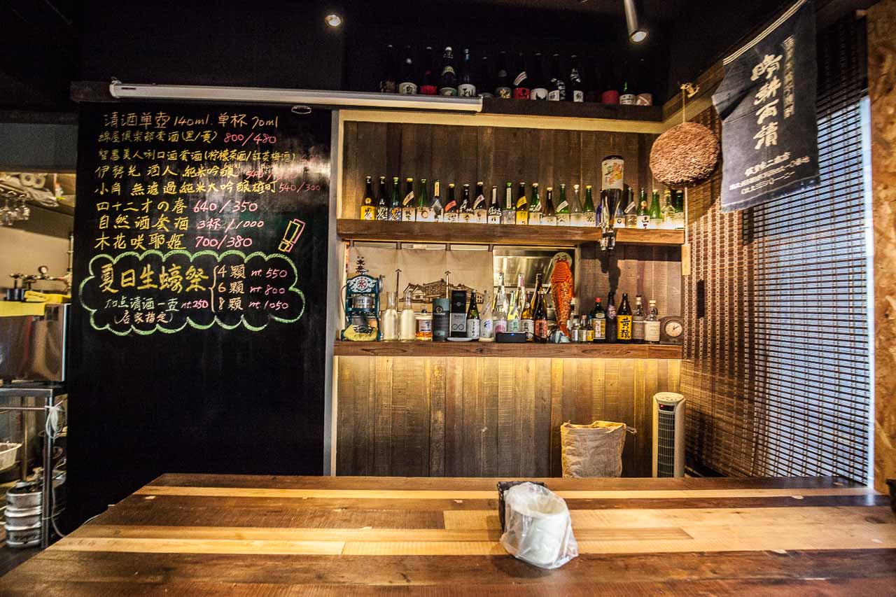 台北居酒屋,台北餐廳推薦,台北火車站聚餐,台北清酒,台北清酒居酒屋,台北居酒屋推薦,獨樂清酒食堂,台北美食,台北聚餐