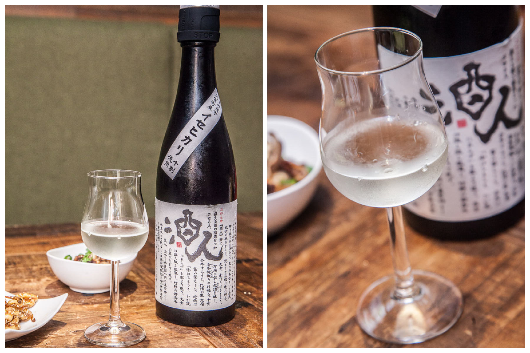 台北居酒屋,台北餐廳推薦,台北火車站聚餐,台北清酒,台北清酒居酒屋,台北居酒屋推薦,獨樂清酒食堂,台北美食,台北聚餐