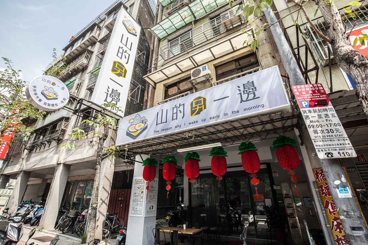 台北早餐店,木柵早餐店,木柵動物園美食,台北早餐推薦,木柵早餐推薦,木柵必吃,台北美食,台北捷運美食,木柵美食