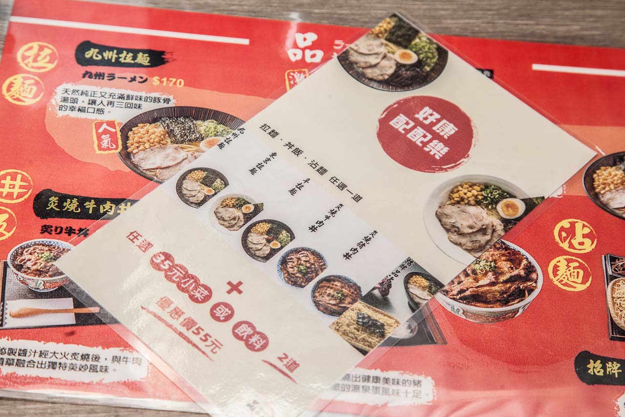 中壢推薦美食,品拉麵,中壢品拉麵,中壢美食,桃園美食,桃園日式拉麵,桃園拉麵推薦,中壢拉麵,中壢日式拉麵,中壢拉麵推薦,中壢必吃