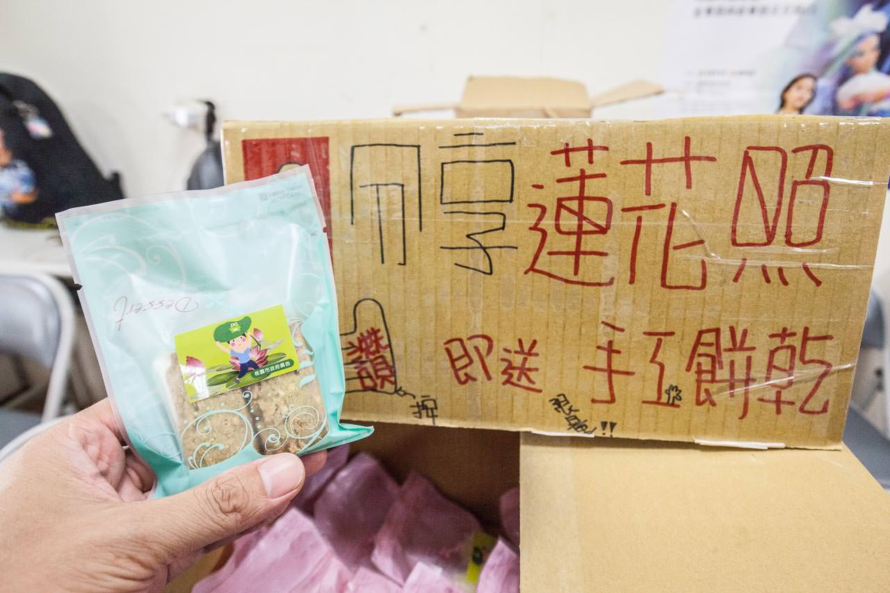 觀音景點,ㄚ昌伯民宿,康莊蓮園民宿,青林農場,桃園民宿,林家古厝,桃園旅遊,桃園景點,觀音民宿,觀音美食,觀音蓮花季,觀音必吃