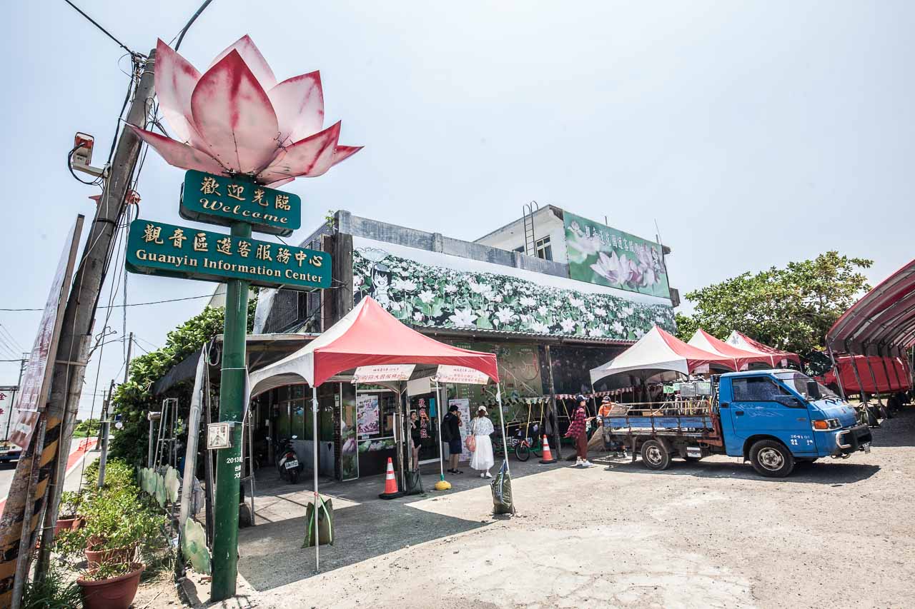 觀音景點,ㄚ昌伯民宿,康莊蓮園民宿,青林農場,桃園民宿,林家古厝,桃園旅遊,桃園景點,觀音民宿,觀音美食,觀音蓮花季,觀音必吃
