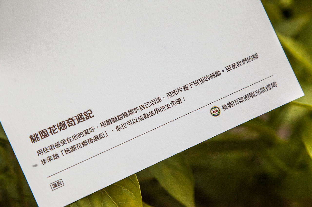 觀音景點,ㄚ昌伯民宿,康莊蓮園民宿,青林農場,桃園民宿,林家古厝,桃園旅遊,桃園景點,觀音民宿,觀音美食,觀音蓮花季,觀音必吃