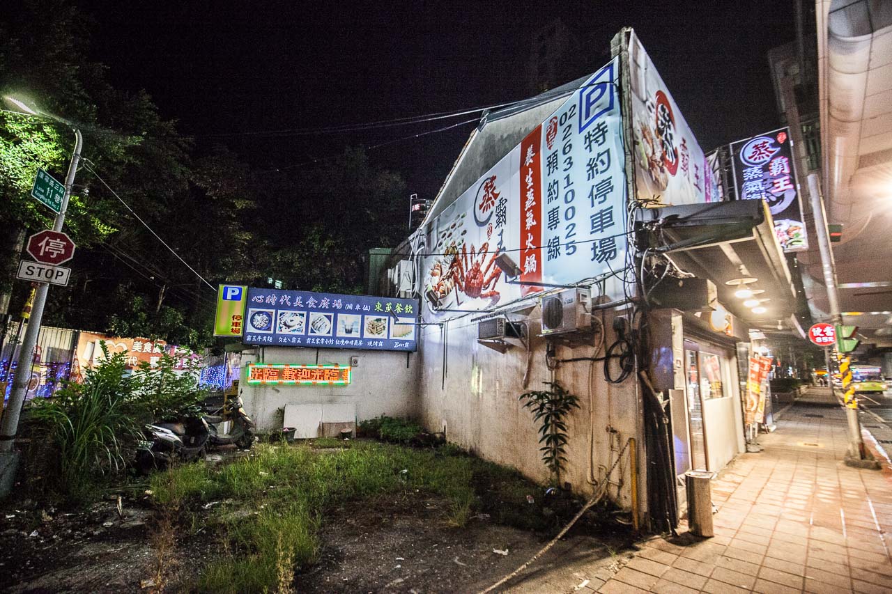 台北清蒸火鍋,蒸霸王東湖店-東湖心時代,蒸霸王東湖店,台北美食,台北捷運美食,台北活海鮮,內湖美食,清蒸,清蒸火鍋,台北海鮮料理