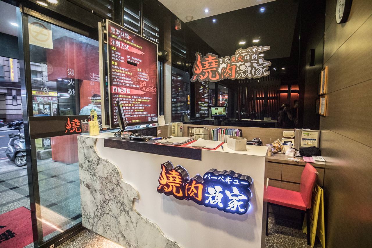 藝文特區必吃,桃園燒烤店,桃園燒烤餐廳,藝文特區燒肉吃到飽,藝文特區餐廳,燒肉頑家日式炭火燒肉-桃園南平店,燒肉頑家日式炭火燒肉,桃園燒肉頑家日式炭火燒肉,桃園燒肉吃到飽,桃園吃到飽,藝文特區美食