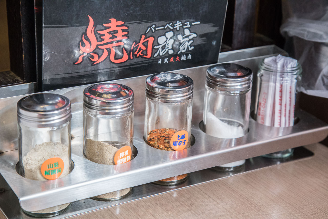 藝文特區必吃,桃園燒烤店,桃園燒烤餐廳,藝文特區燒肉吃到飽,藝文特區餐廳,燒肉頑家日式炭火燒肉-桃園南平店,燒肉頑家日式炭火燒肉,桃園燒肉頑家日式炭火燒肉,桃園燒肉吃到飽,桃園吃到飽,藝文特區美食
