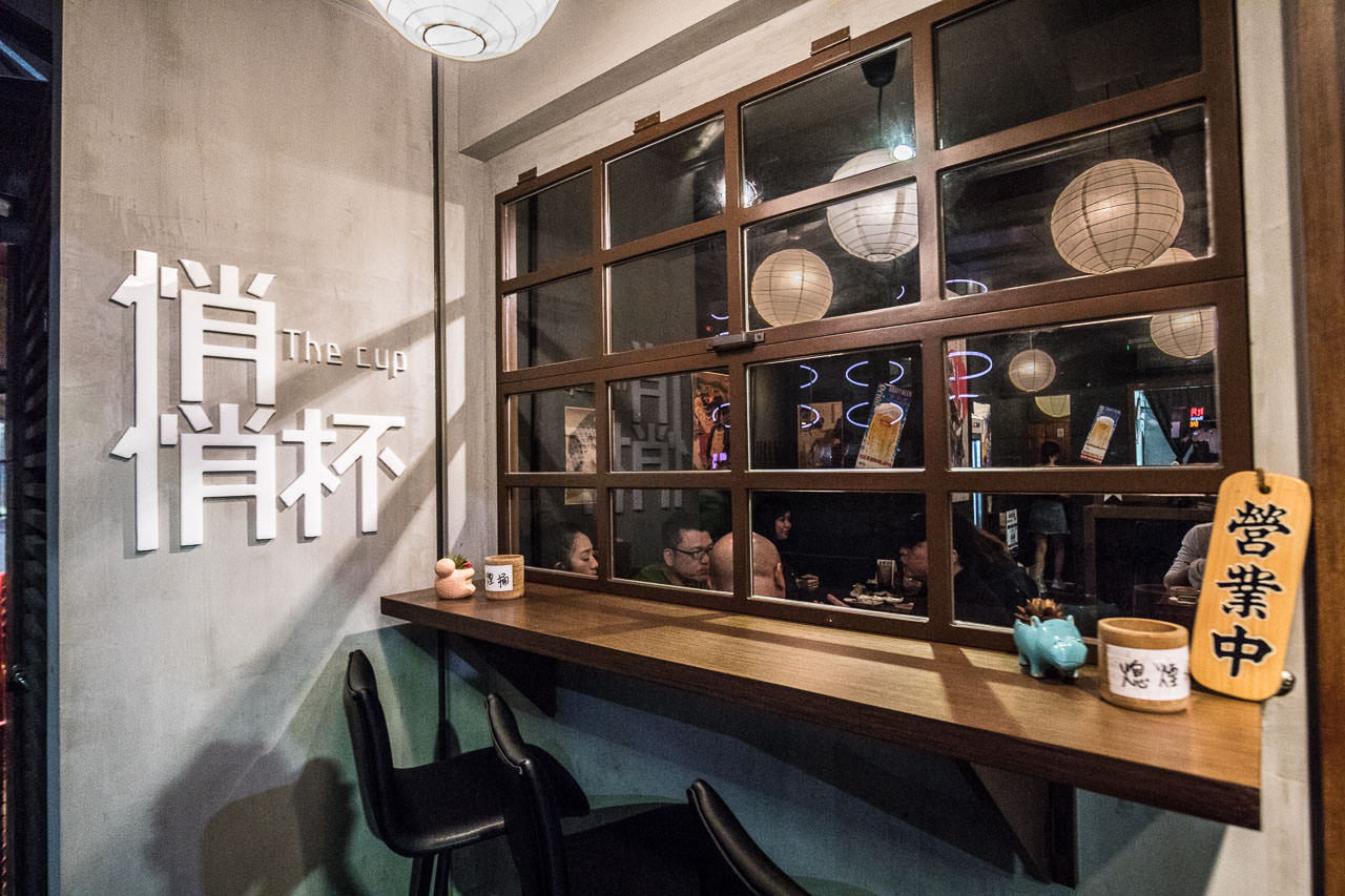 台北居酒屋,台北燒烤推薦,市民大道居酒屋,市民大道聚餐,台北串燒,市民大道燒烤,市民大道串燒,悄悄杯居酒屋 The Cup,悄悄杯居酒屋