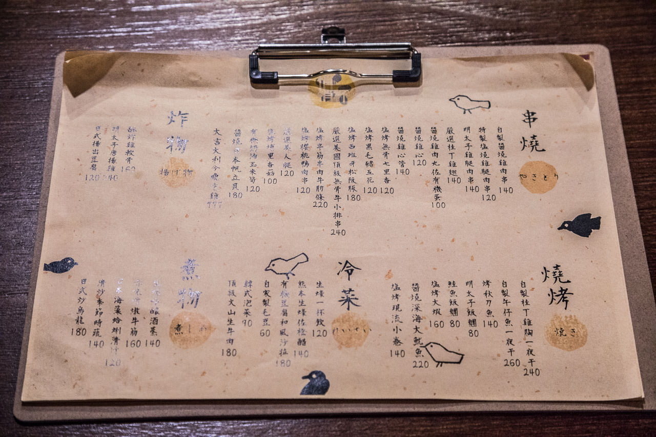 台北居酒屋,台北燒烤推薦,市民大道居酒屋,市民大道聚餐,台北串燒,市民大道燒烤,市民大道串燒,悄悄杯居酒屋 The Cup,悄悄杯居酒屋