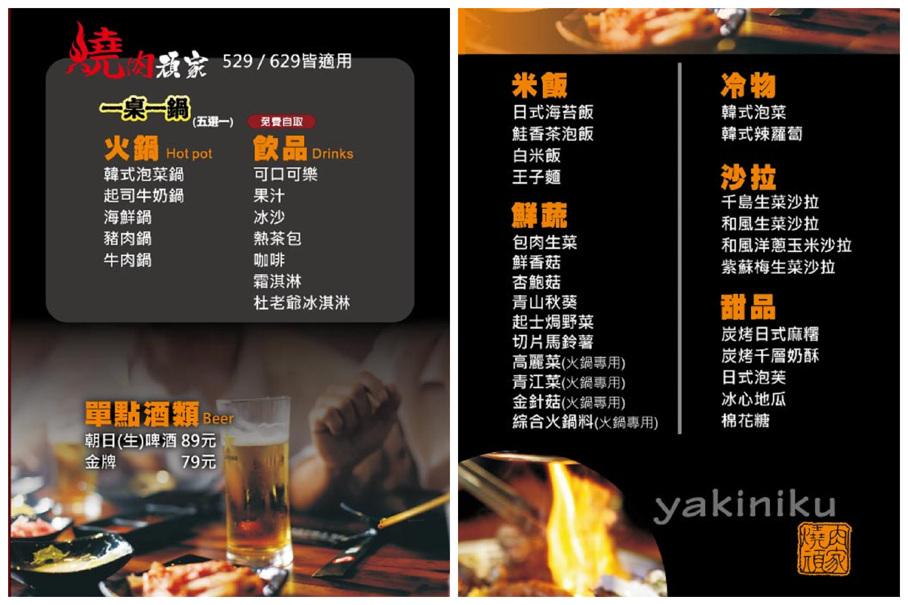 藝文特區必吃,桃園燒烤店,桃園燒烤餐廳,藝文特區燒肉吃到飽,藝文特區餐廳,燒肉頑家日式炭火燒肉-桃園南平店,燒肉頑家日式炭火燒肉,桃園燒肉頑家日式炭火燒肉,桃園燒肉吃到飽,桃園吃到飽,藝文特區美食