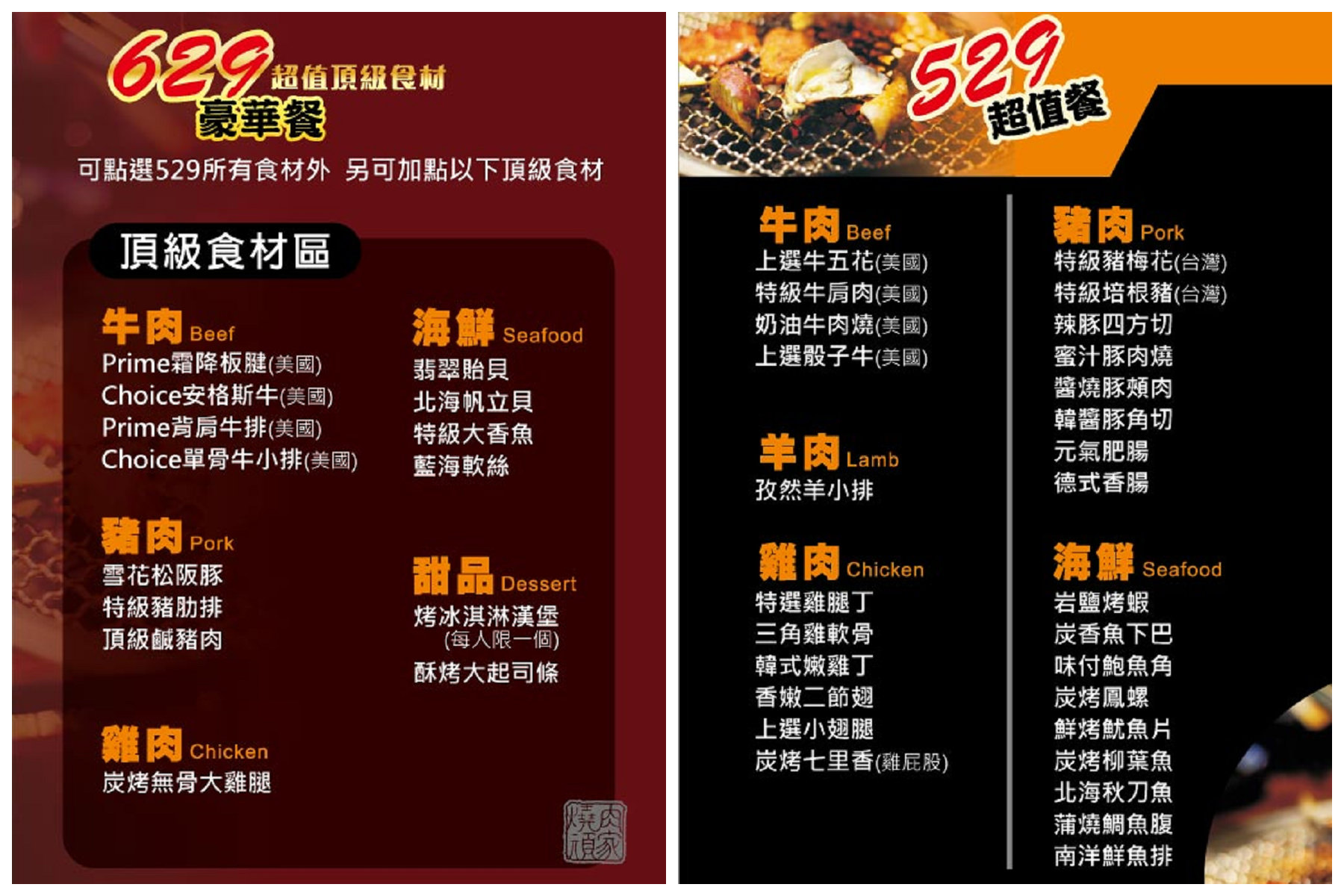 藝文特區必吃,桃園燒烤店,桃園燒烤餐廳,藝文特區燒肉吃到飽,藝文特區餐廳,燒肉頑家日式炭火燒肉-桃園南平店,燒肉頑家日式炭火燒肉,桃園燒肉頑家日式炭火燒肉,桃園燒肉吃到飽,桃園吃到飽,藝文特區美食