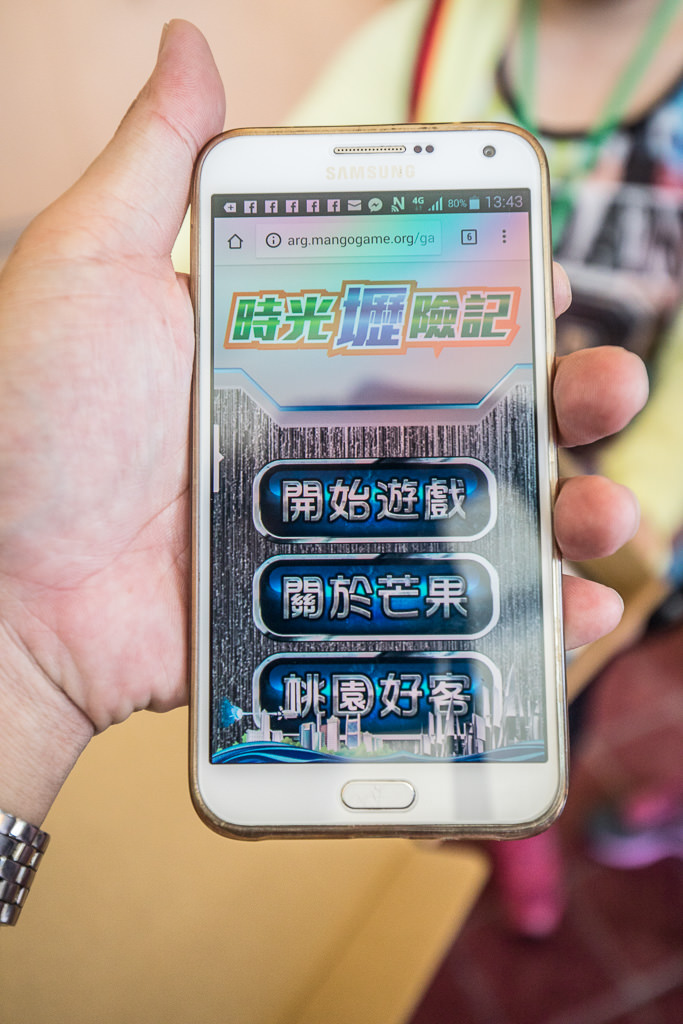 中壢景點,桃園景點,桃園市智慧亮點街區計畫,時光壢險記實境解謎遊戲,時光壢險記,中壢車站商圈,中平商圈,六和商圈,魅力金三角商圈