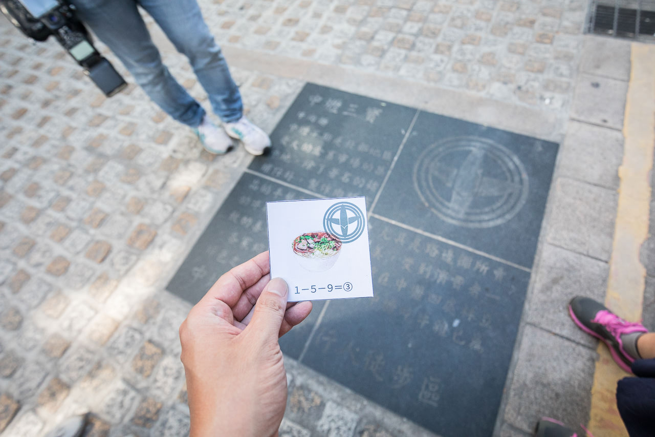 中壢景點,桃園景點,桃園市智慧亮點街區計畫,時光壢險記實境解謎遊戲,時光壢險記,中壢車站商圈,中平商圈,六和商圈,魅力金三角商圈