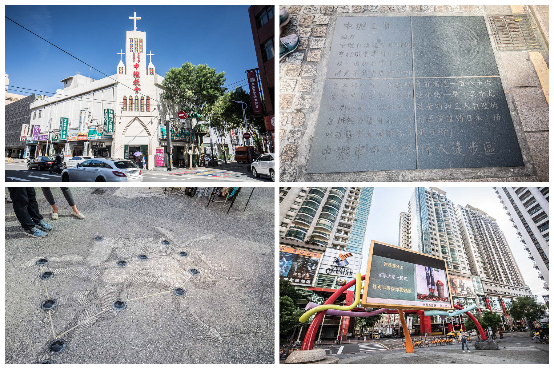 中壢景點,桃園景點,桃園市智慧亮點街區計畫,時光壢險記實境解謎遊戲,時光壢險記,中壢車站商圈,中平商圈,六和商圈,魅力金三角商圈