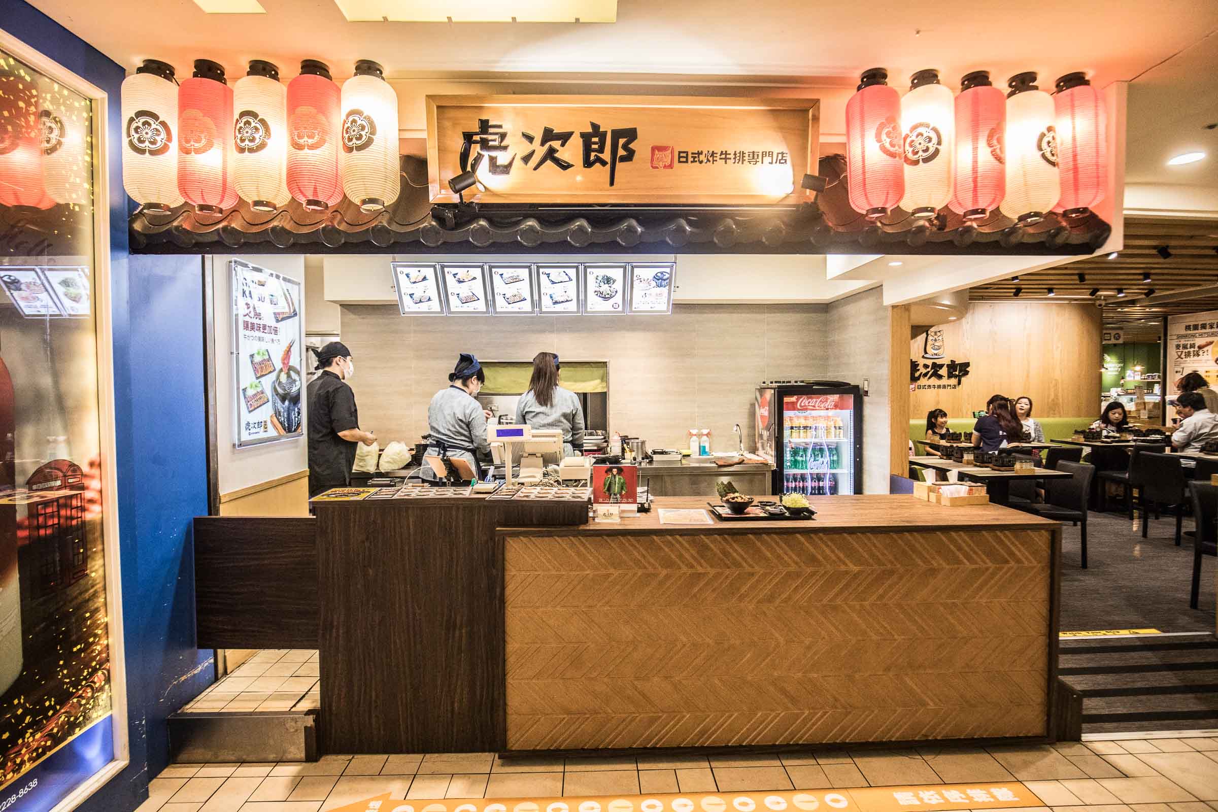 桃園美食,桃園火車站美食,桃園炸牛排,桃園炸牛排推薦,桃園小吃推薦,新光三越美食推薦,虎次郎日式炸牛排-新光三越桃園站前店,虎次郎日式炸牛排