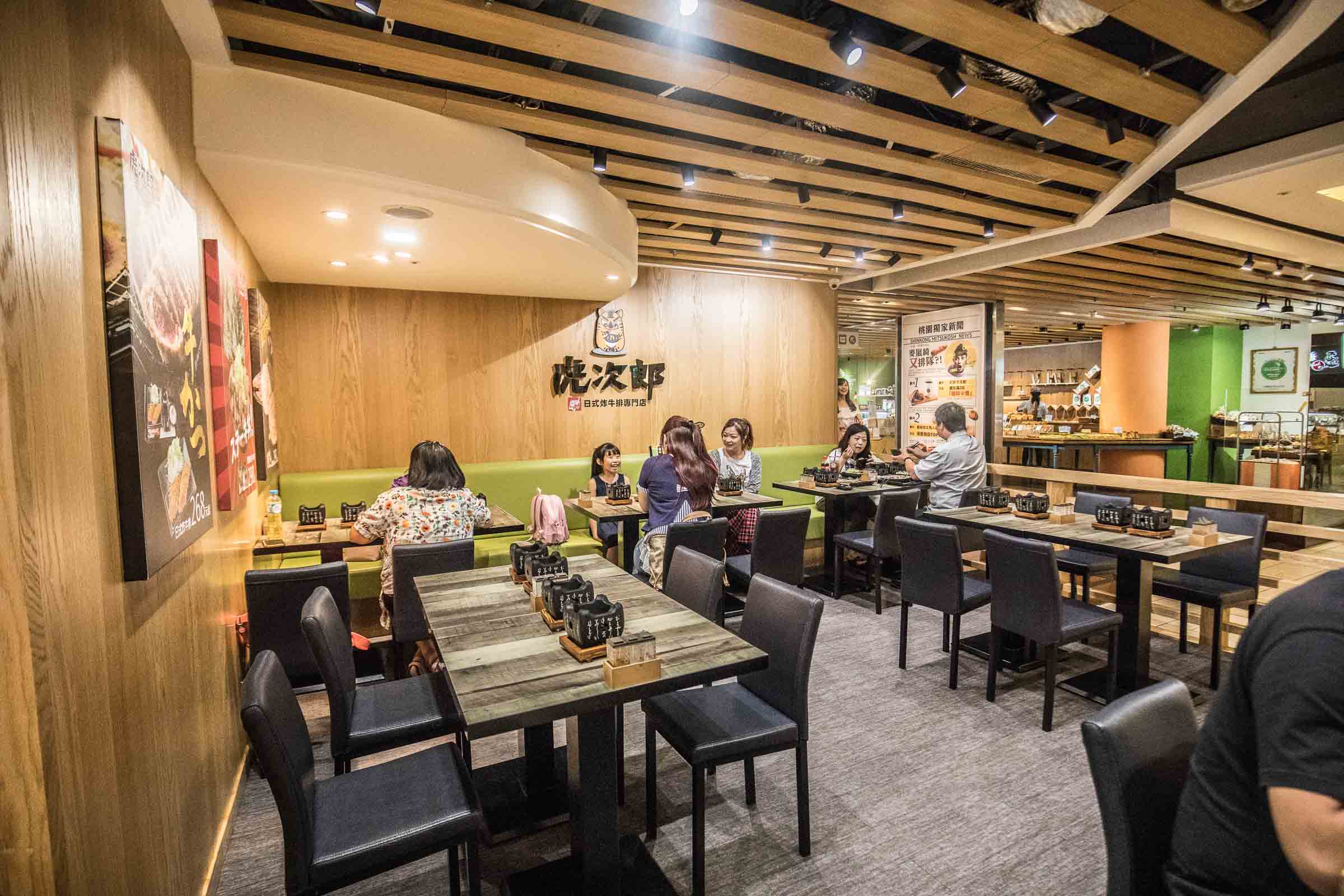 桃園美食,桃園火車站美食,桃園炸牛排,桃園炸牛排推薦,桃園小吃推薦,新光三越美食推薦,虎次郎日式炸牛排-新光三越桃園站前店,虎次郎日式炸牛排