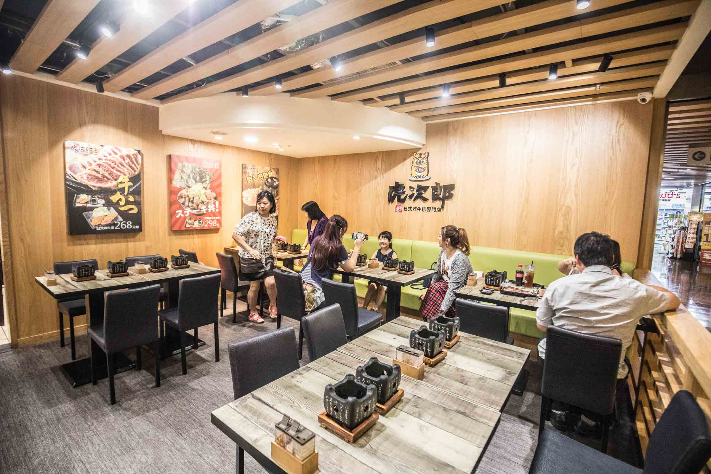 桃園美食,桃園火車站美食,桃園炸牛排,桃園炸牛排推薦,桃園小吃推薦,新光三越美食推薦,虎次郎日式炸牛排-新光三越桃園站前店,虎次郎日式炸牛排