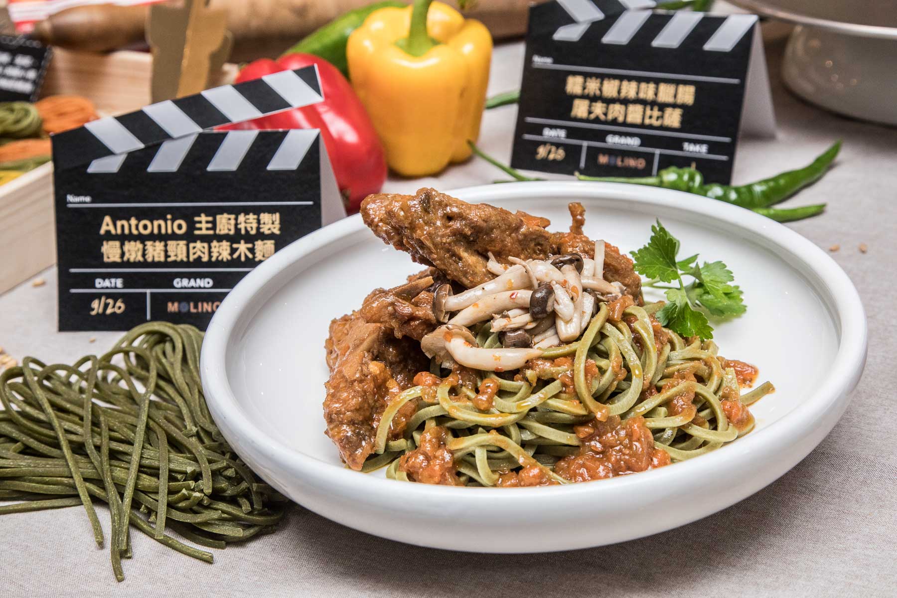 中壢美食,桃園美食,大江購物中心美食,大江美食,桃園義大利麵,大江義大利麵,中壢義大利麵,Molino手工義大利麵工場