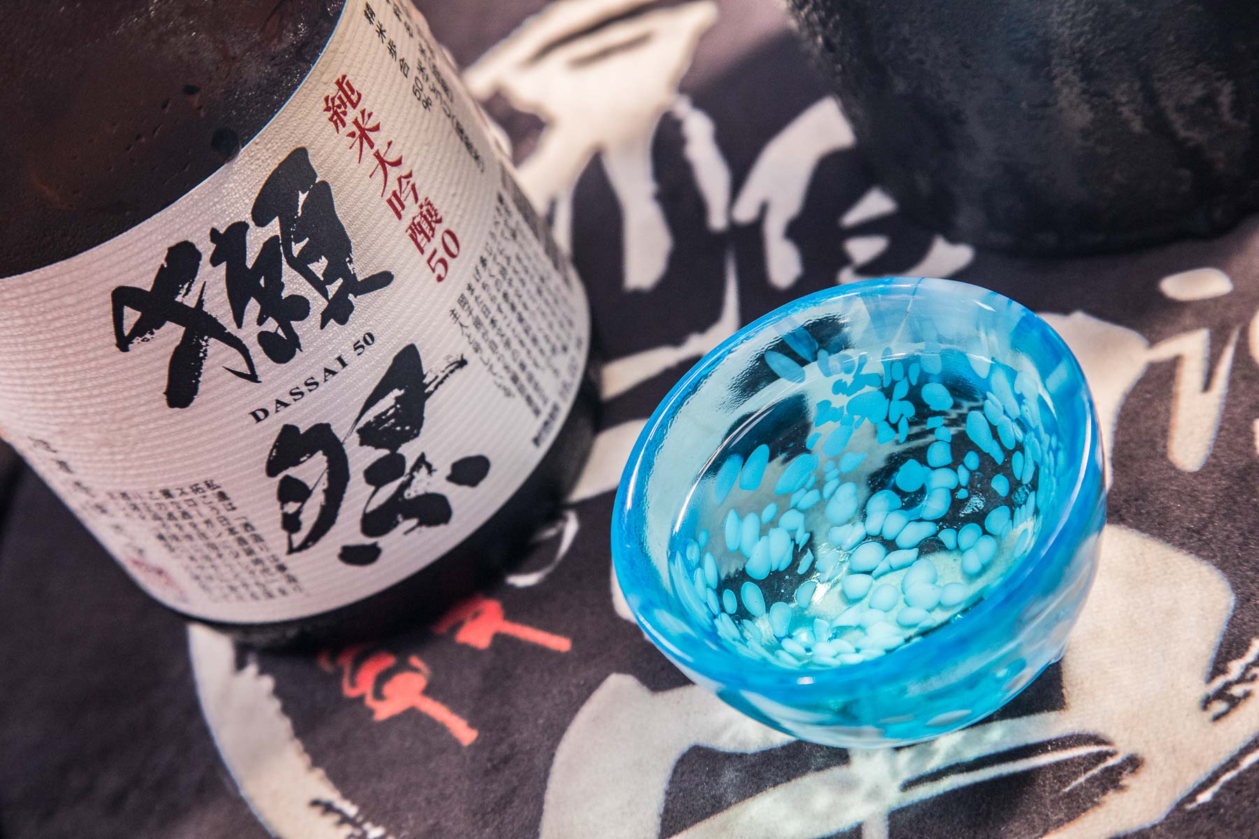 台北居酒屋,台北燒烤,台北串燒,中山居酒屋,台北清酒,中山區清酒,中山捷運站美食,中山區燒烤,酒侍串說