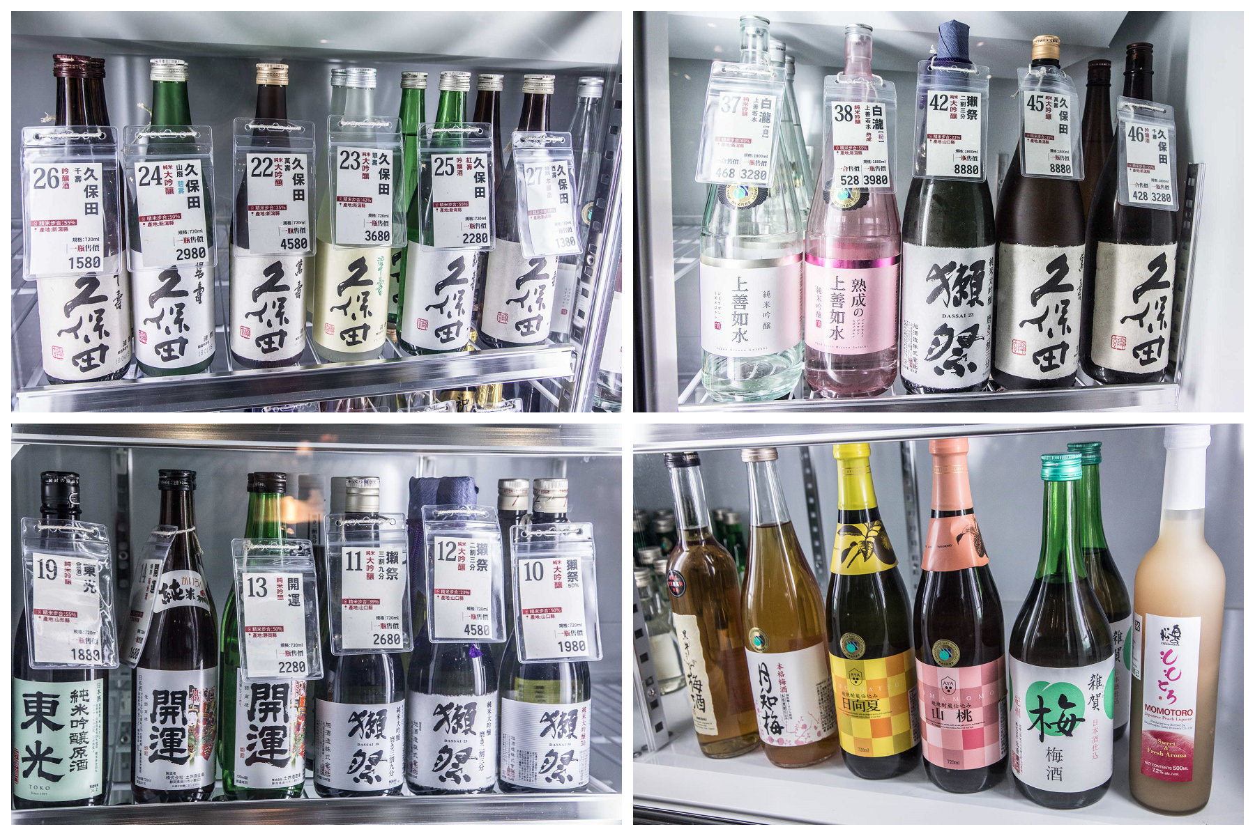 台北居酒屋,台北燒烤,台北串燒,中山居酒屋,台北清酒,中山區清酒,中山捷運站美食,中山區燒烤,酒侍串說