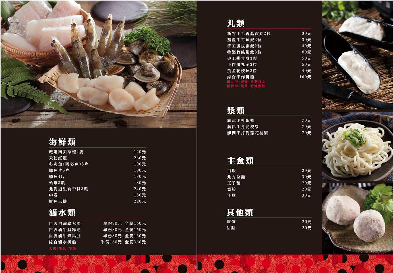 台北火鍋,台北鴛鴦鍋,台北麻辣火鍋推薦,信義區火鍋,台北麻辣鍋,信義區麻辣鍋,紅九九個人鴛鴦鍋-市府店,紅九九個人鴛鴦鍋