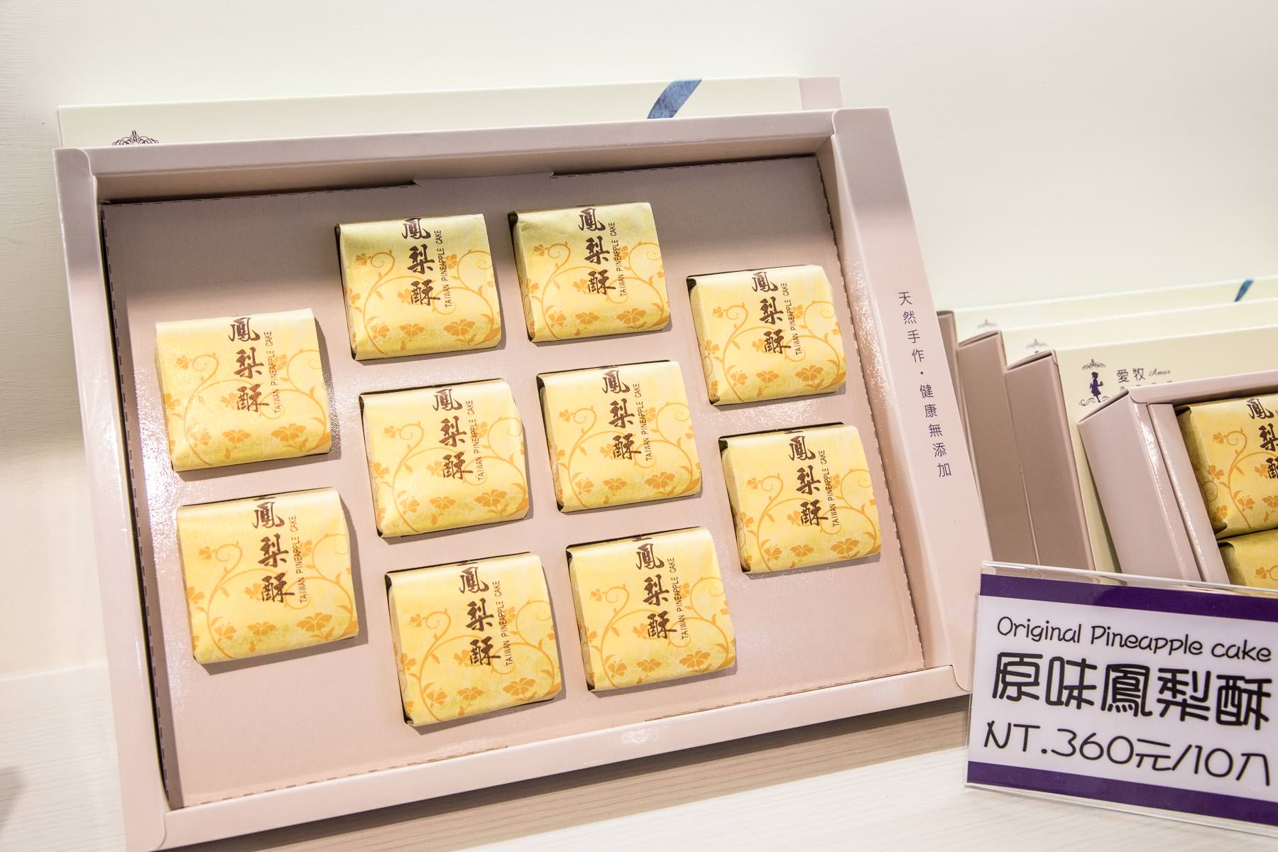 漁人碼頭,淡水老街,2018年,淡水伴手禮,淡水一日遊,淡水必吃,淡水懶人包,淡水旅遊,淡水牛軋餅,淡水牛軋糖,淡水鳳梨酥,淡水肉紙,愛牧手作工坊,淡水景點
