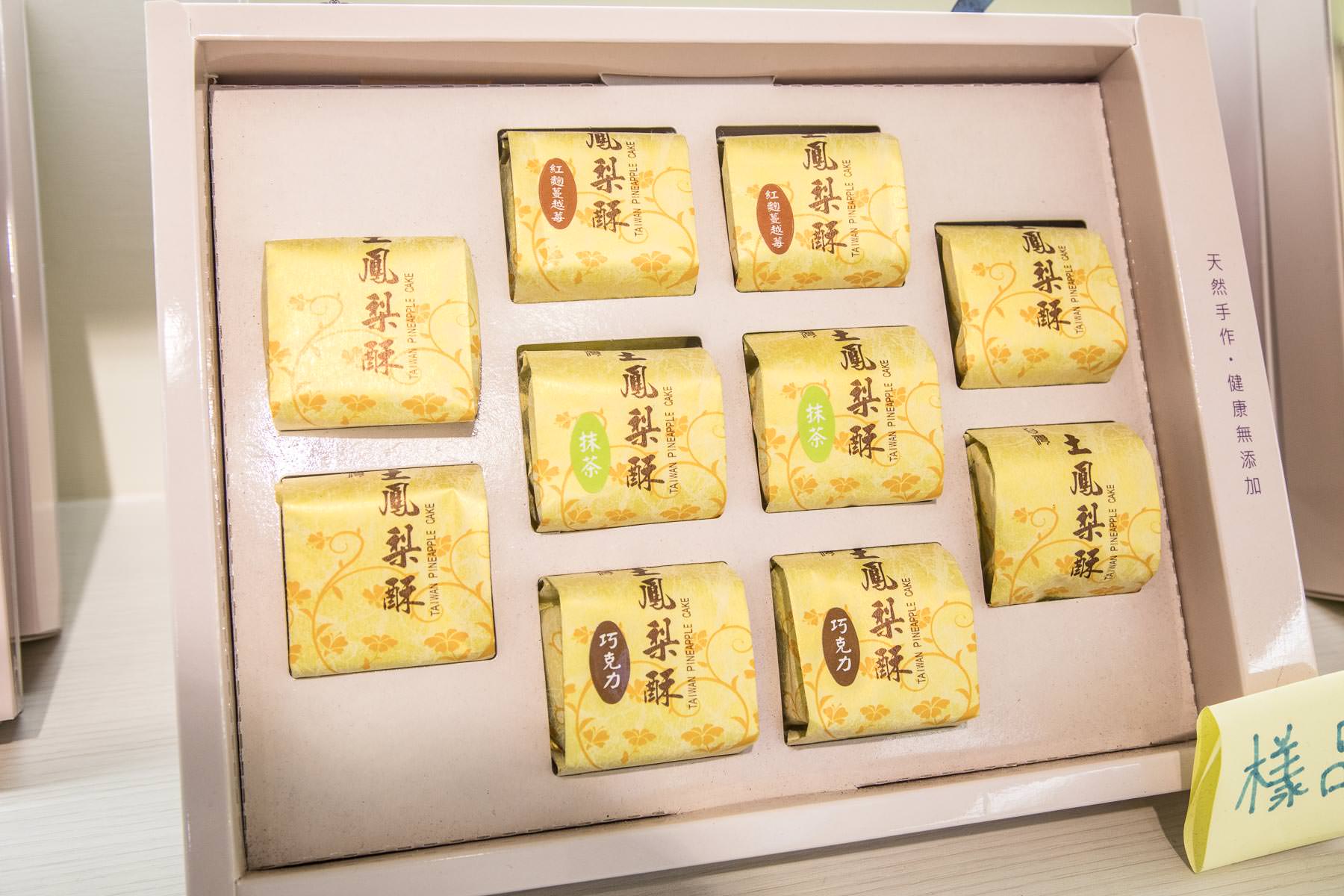 漁人碼頭,淡水老街,2018年,淡水伴手禮,淡水一日遊,淡水必吃,淡水懶人包,淡水旅遊,淡水牛軋餅,淡水牛軋糖,淡水鳳梨酥,淡水肉紙,愛牧手作工坊,淡水景點