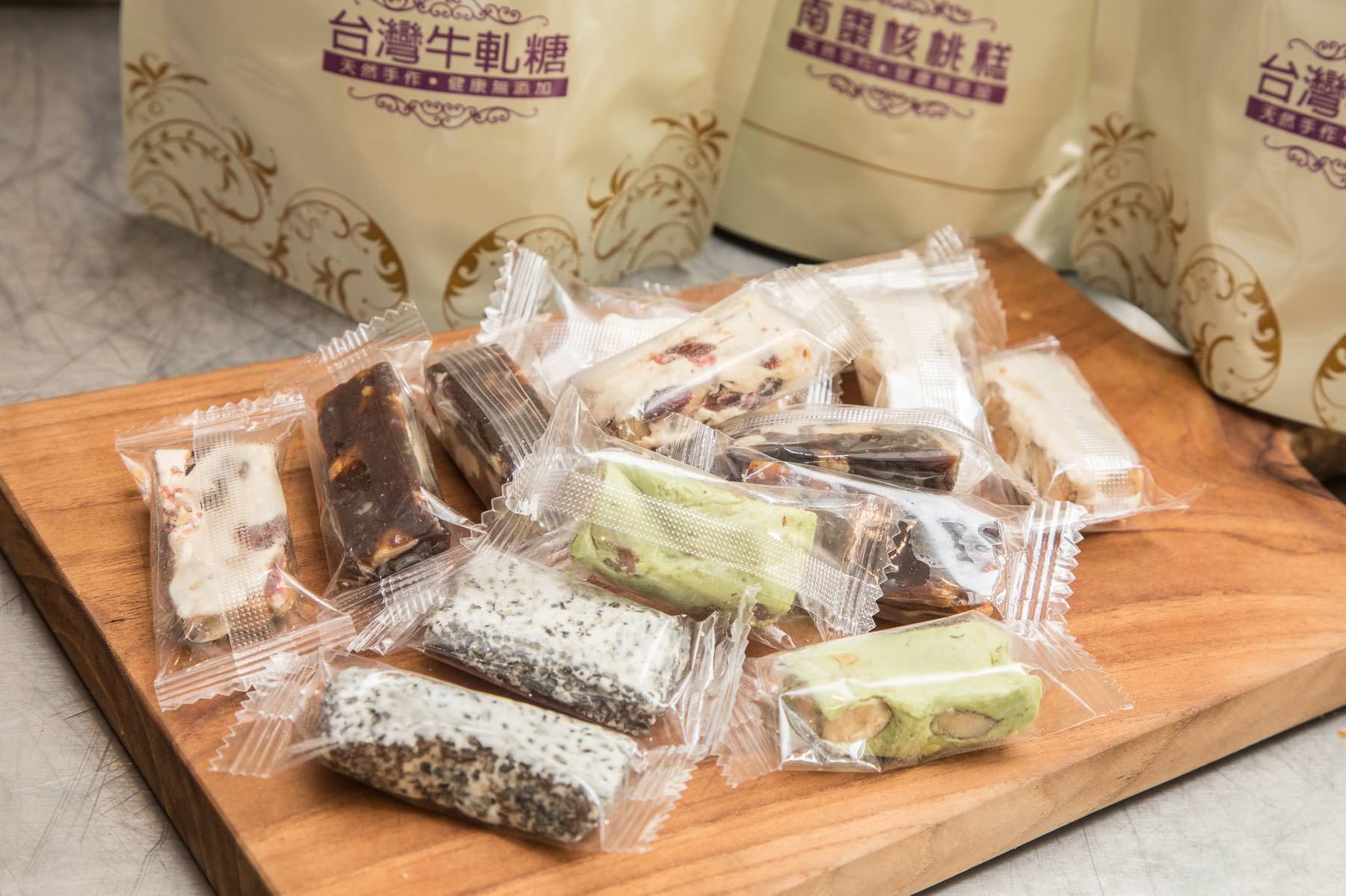 漁人碼頭,淡水老街,2018年,淡水伴手禮,淡水一日遊,淡水必吃,淡水懶人包,淡水旅遊,淡水牛軋餅,淡水牛軋糖,淡水鳳梨酥,淡水肉紙,愛牧手作工坊,淡水景點