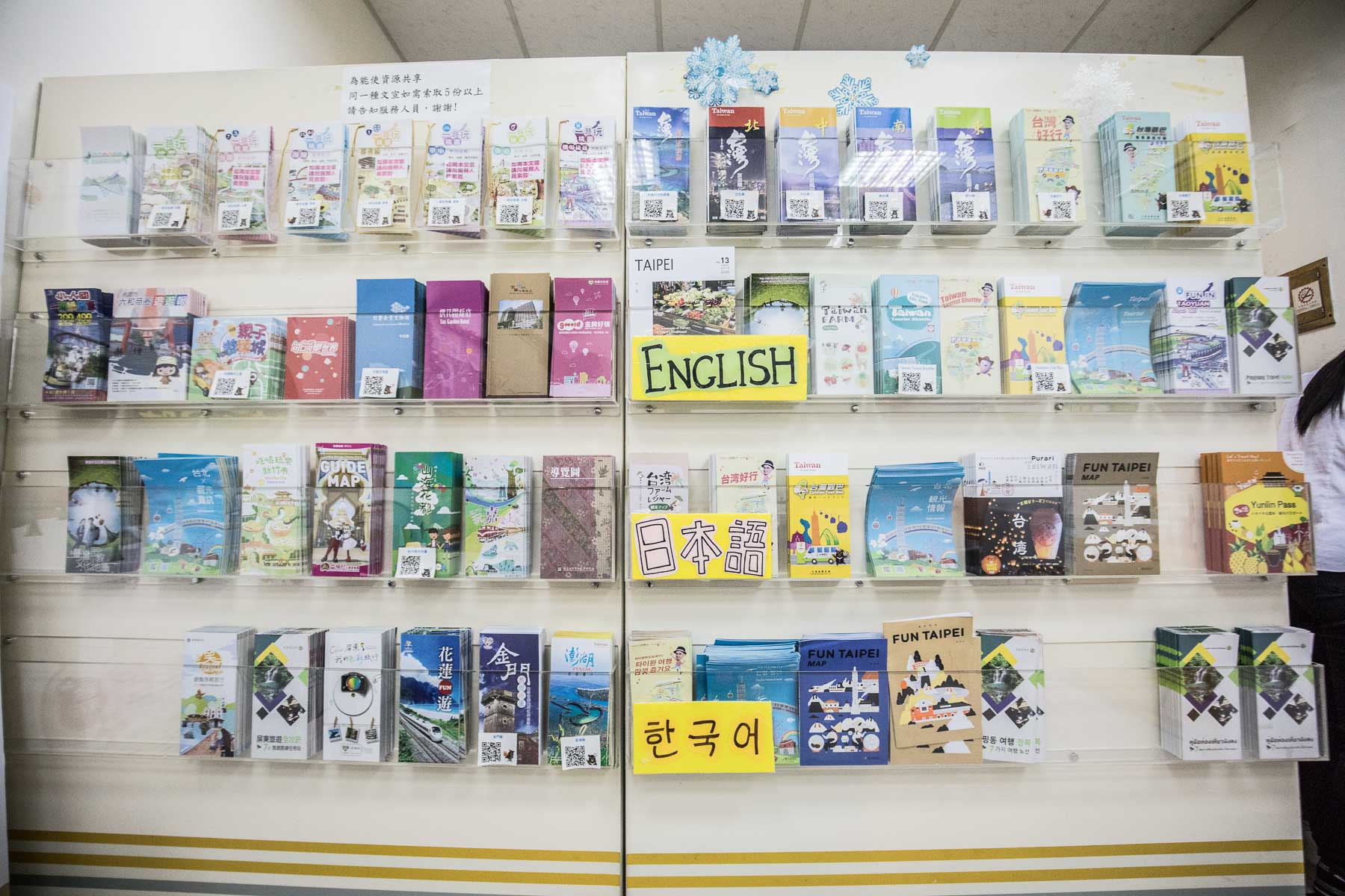 台灣好行慈湖縣,台灣好行,桃園住宿,桃園民宿,桃園旅遊,大溪旅遊,大溪景點,大溪必吃,大溪住宿,大溪民宿