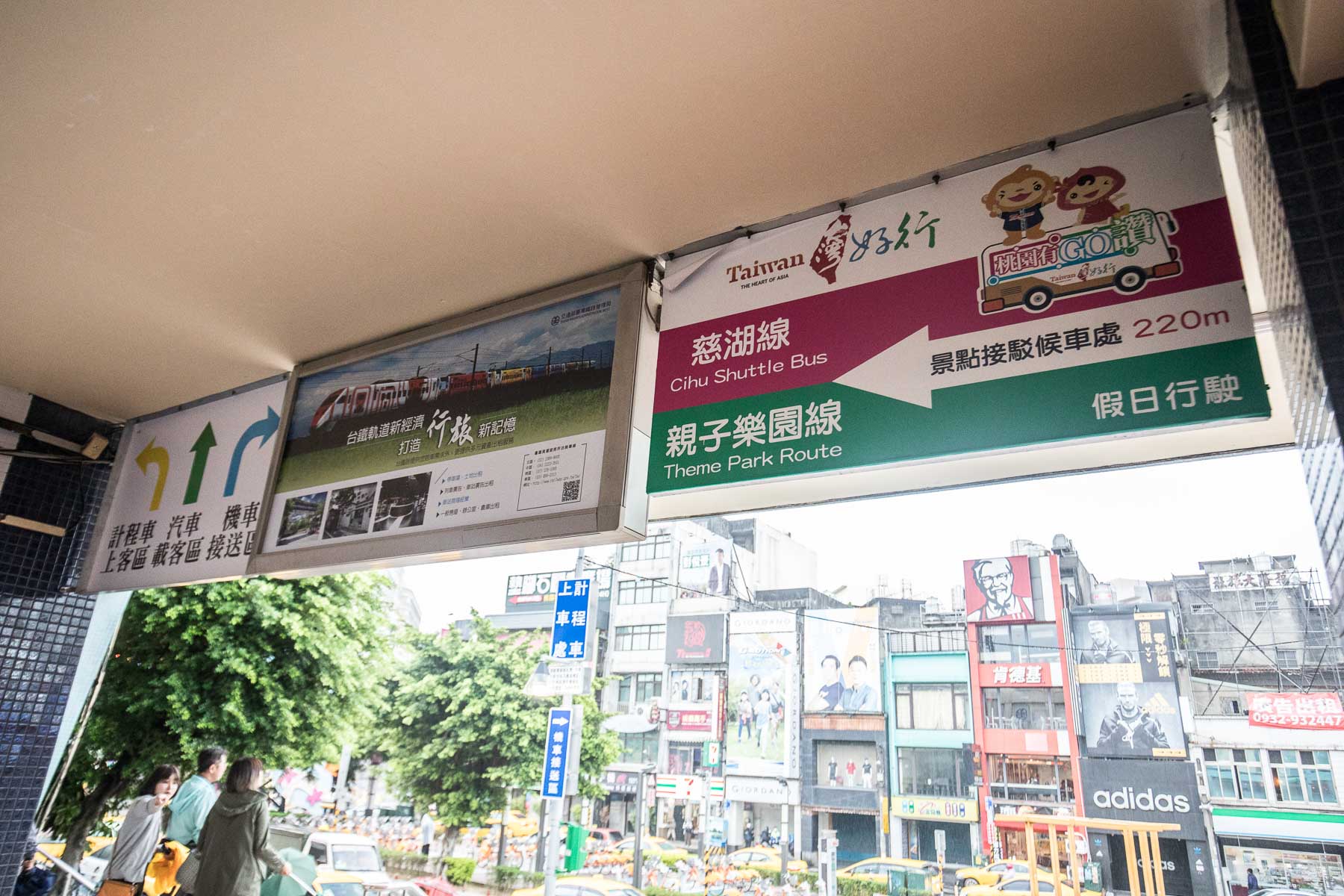 台灣好行慈湖縣,台灣好行,桃園住宿,桃園民宿,桃園旅遊,大溪旅遊,大溪景點,大溪必吃,大溪住宿,大溪民宿