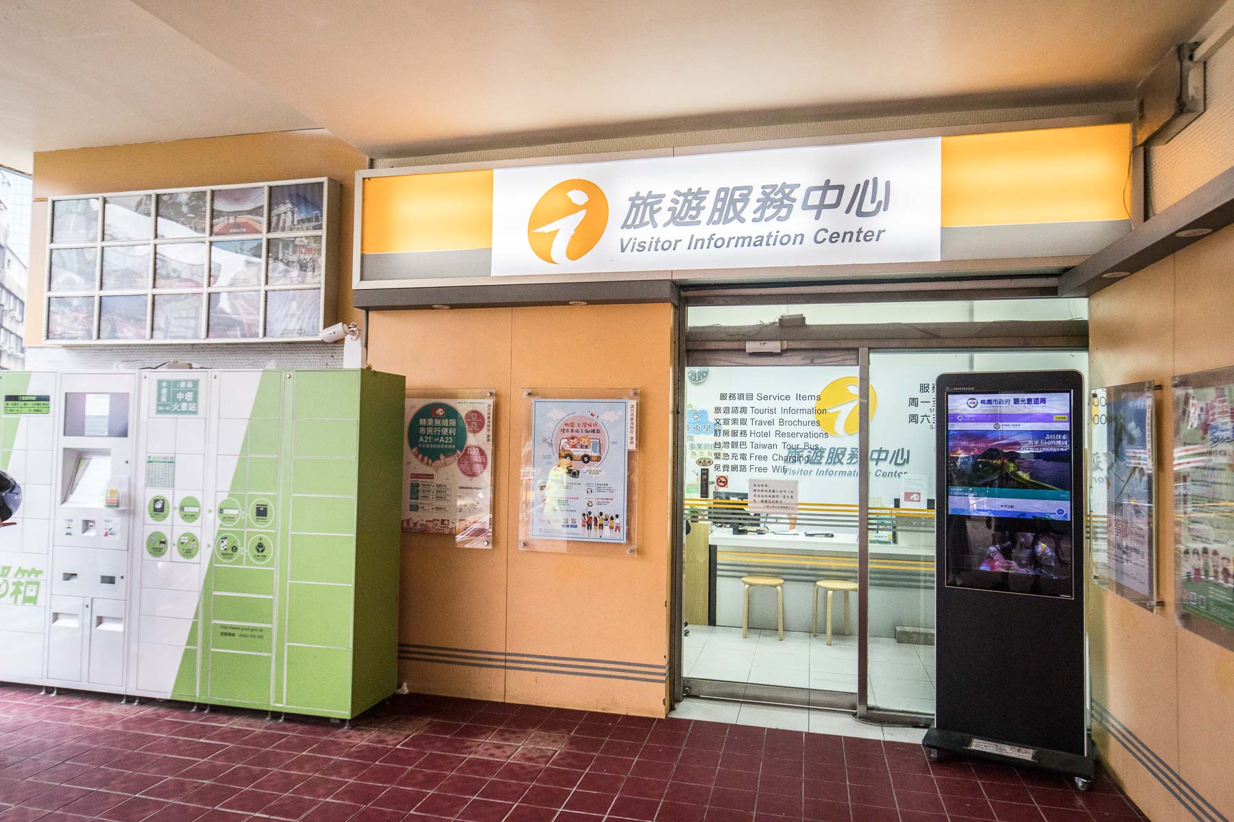 台灣好行慈湖縣,台灣好行,桃園住宿,桃園民宿,桃園旅遊,大溪旅遊,大溪景點,大溪必吃,大溪住宿,大溪民宿