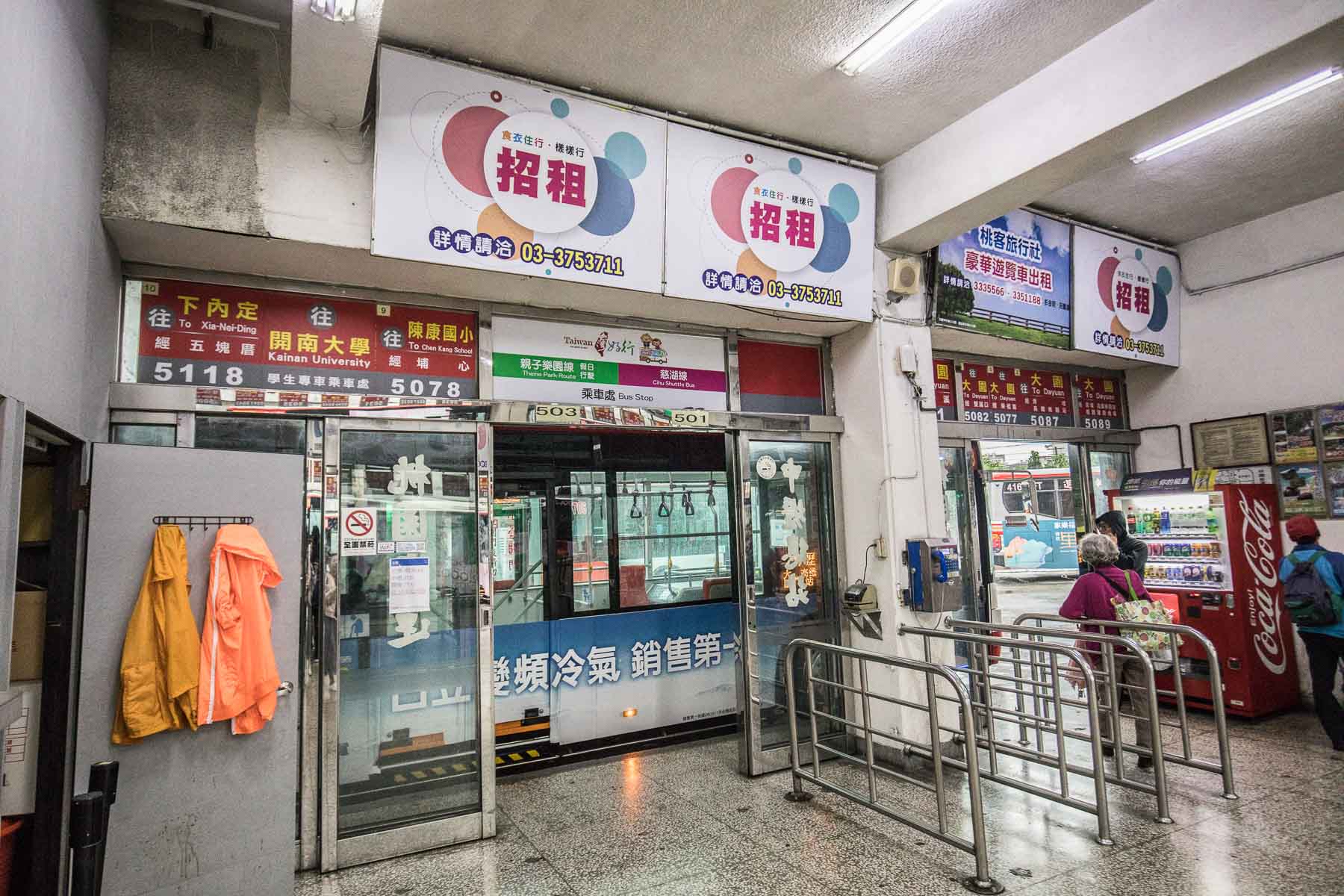 台灣好行慈湖縣,台灣好行,桃園住宿,桃園民宿,桃園旅遊,大溪旅遊,大溪景點,大溪必吃,大溪住宿,大溪民宿