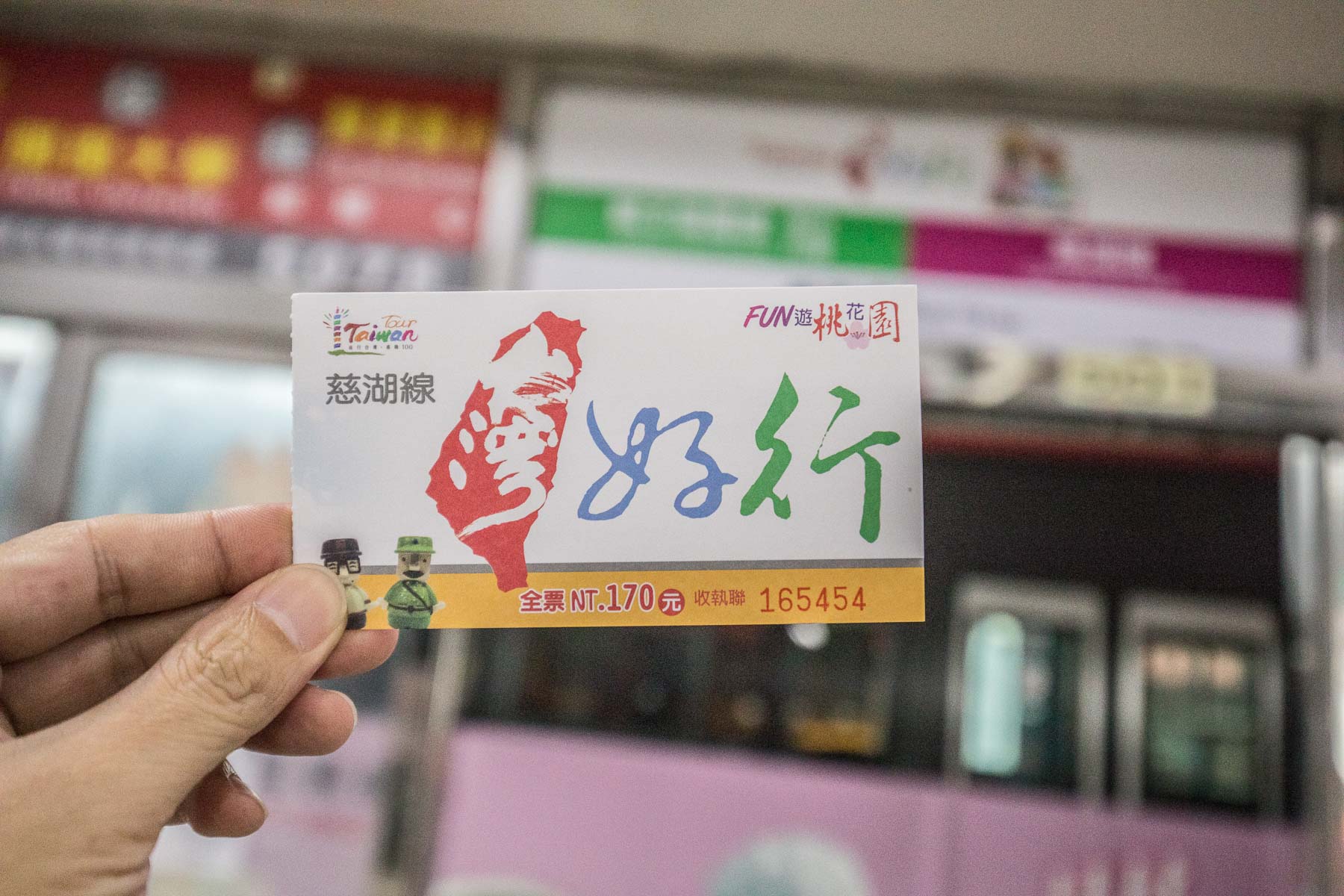 台灣好行慈湖縣,台灣好行,桃園住宿,桃園民宿,桃園旅遊,大溪旅遊,大溪景點,大溪必吃,大溪住宿,大溪民宿