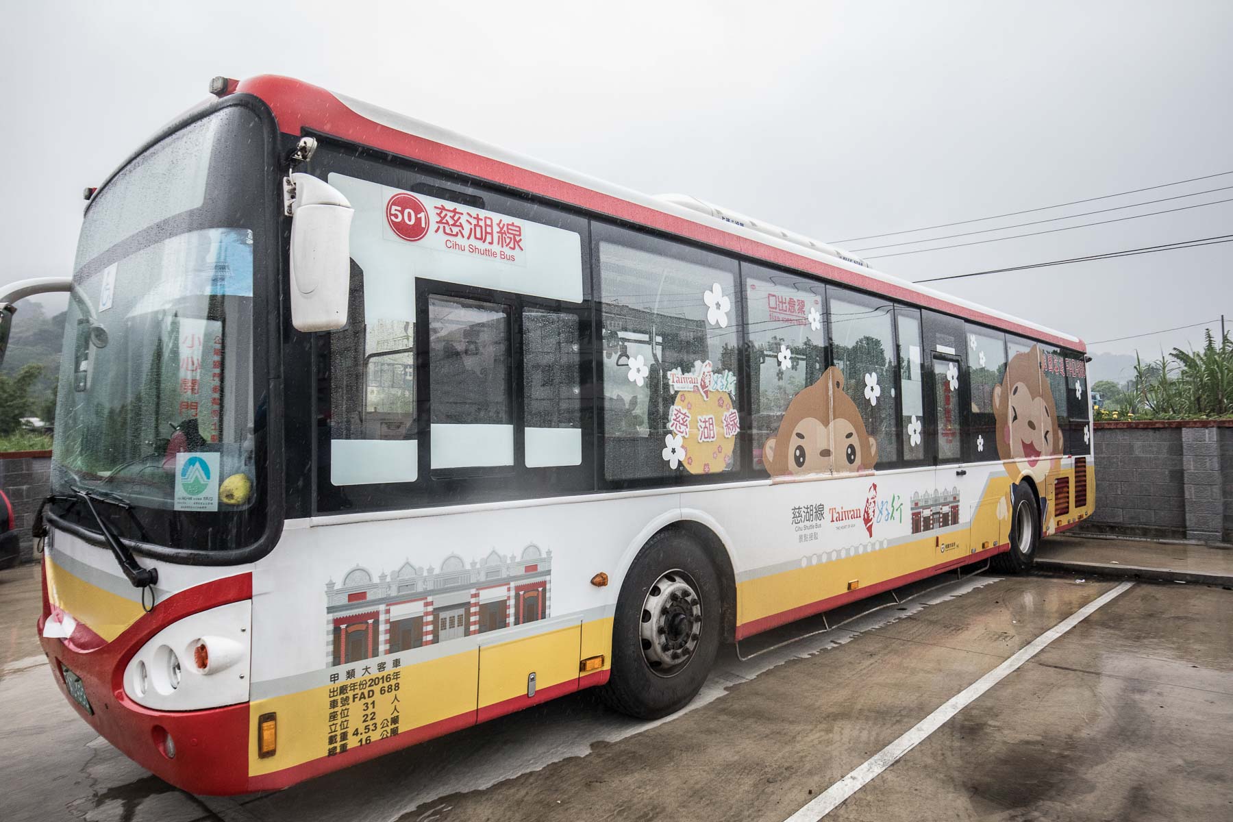 台灣好行慈湖縣,台灣好行,桃園住宿,桃園民宿,桃園旅遊,大溪旅遊,大溪景點,大溪必吃,大溪住宿,大溪民宿