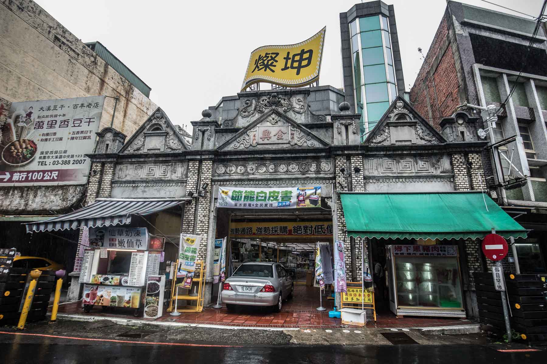 台灣好行慈湖縣,台灣好行,桃園住宿,桃園民宿,桃園旅遊,大溪旅遊,大溪景點,大溪必吃,大溪住宿,大溪民宿