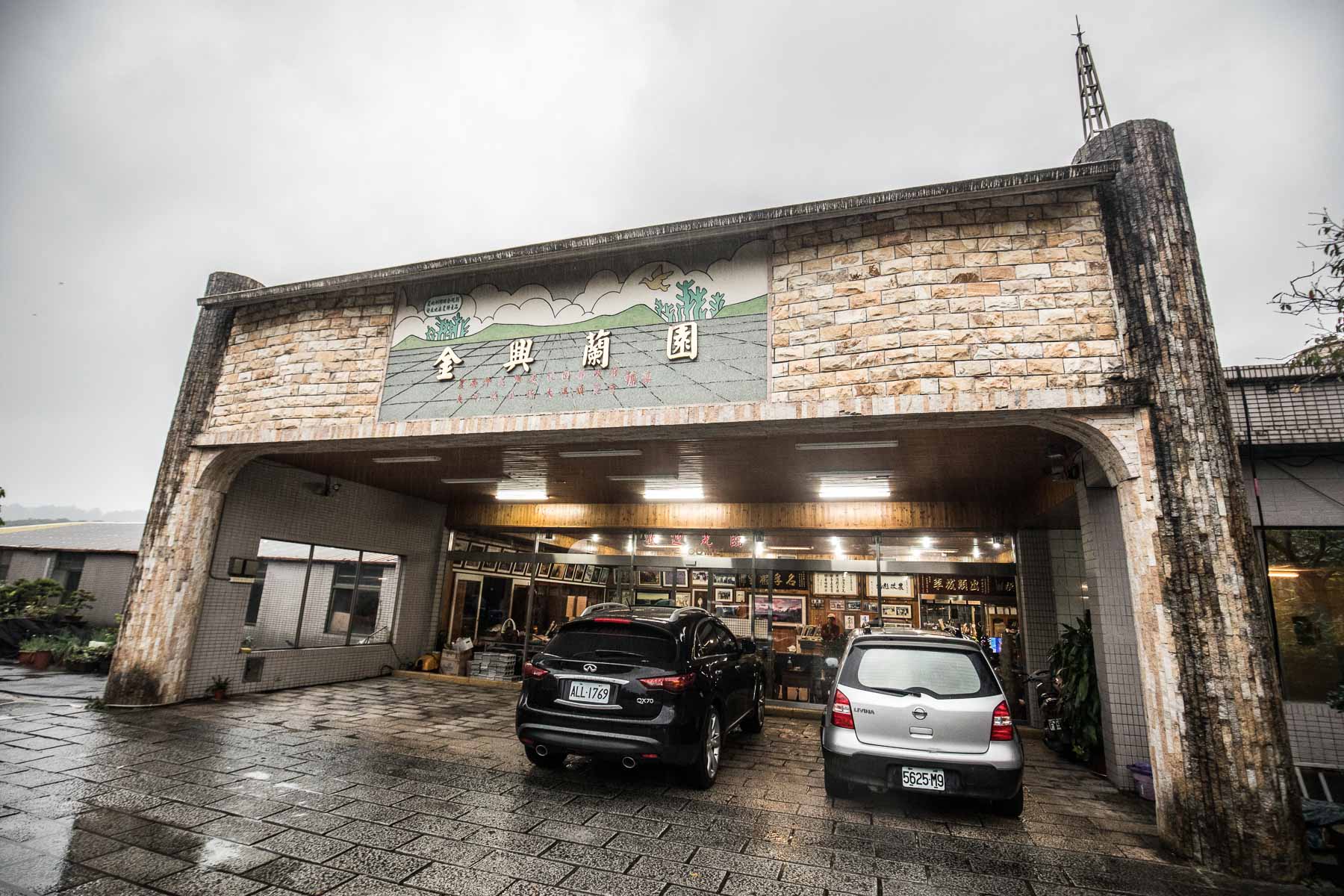 台灣好行慈湖縣,台灣好行,桃園住宿,桃園民宿,桃園旅遊,大溪旅遊,大溪景點,大溪必吃,大溪住宿,大溪民宿