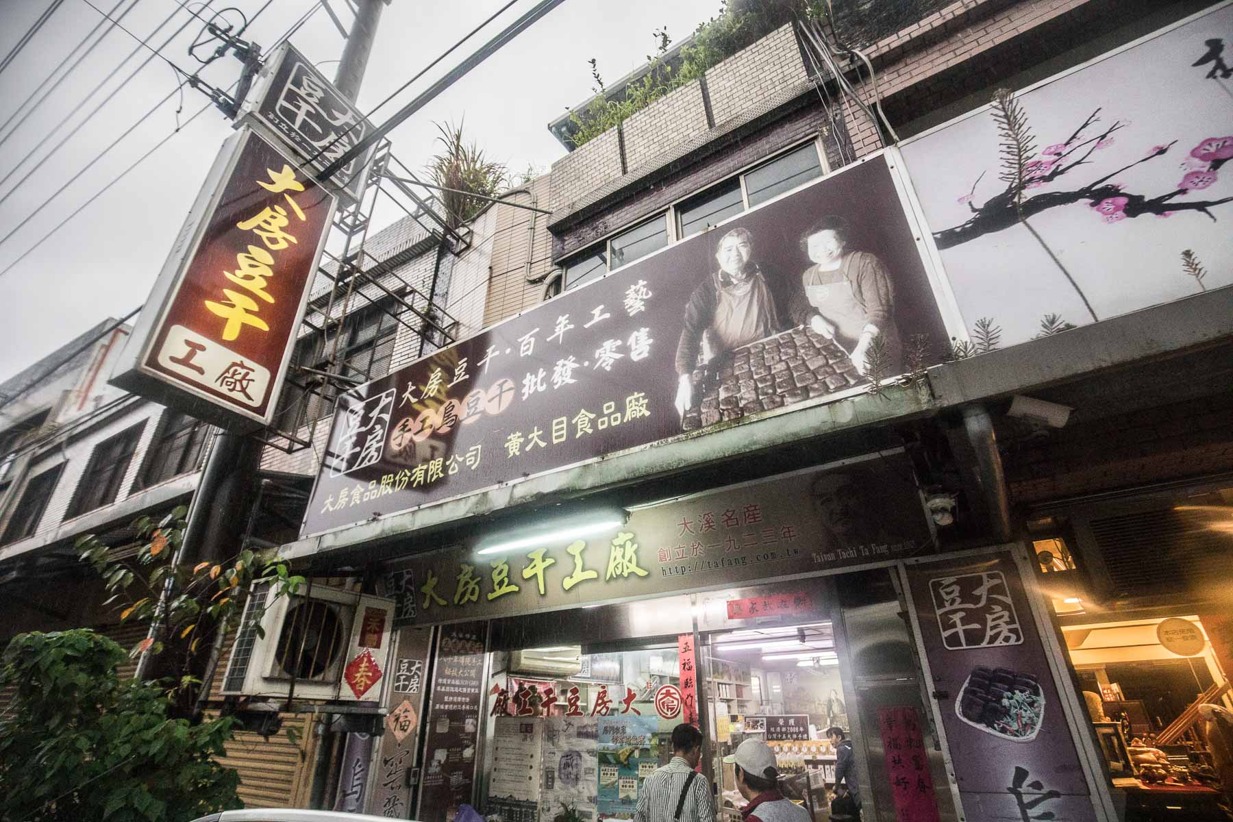 台灣好行慈湖縣,台灣好行,桃園住宿,桃園民宿,桃園旅遊,大溪旅遊,大溪景點,大溪必吃,大溪住宿,大溪民宿