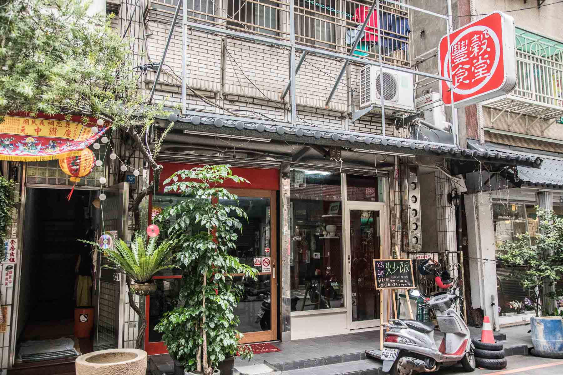 豐穀食堂,中壢美食,桃園美食,中原美食,中原小吃,中原必吃,中原外送,桃園外送,中壢外送