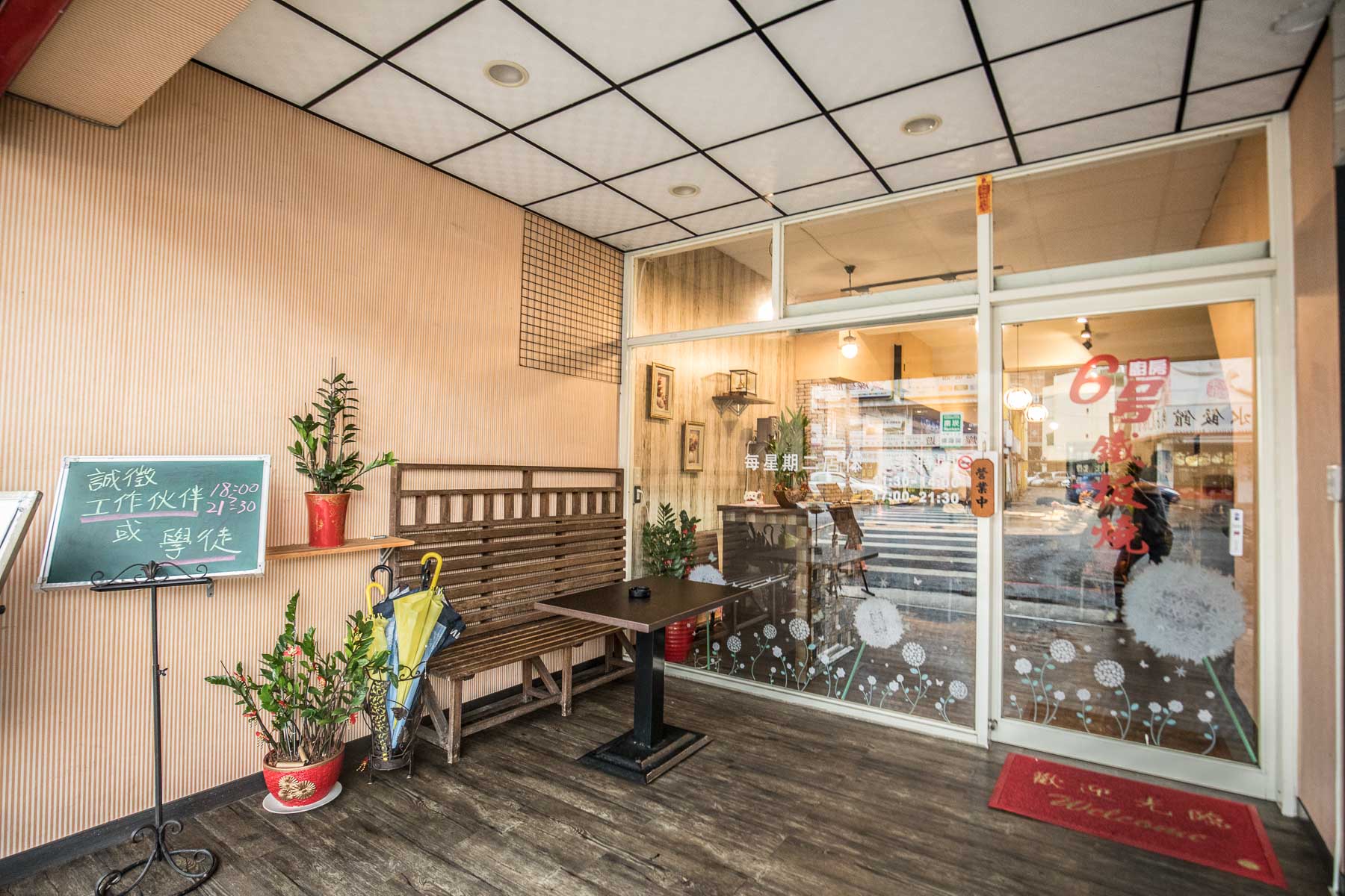 6號廚房鐵板燒,桃園美食,南崁美食,蘆竹美食,南崁鐵板燒,蘆竹鐵板燒,蘆竹鐵板燒推薦,南崁鐵板燒推薦