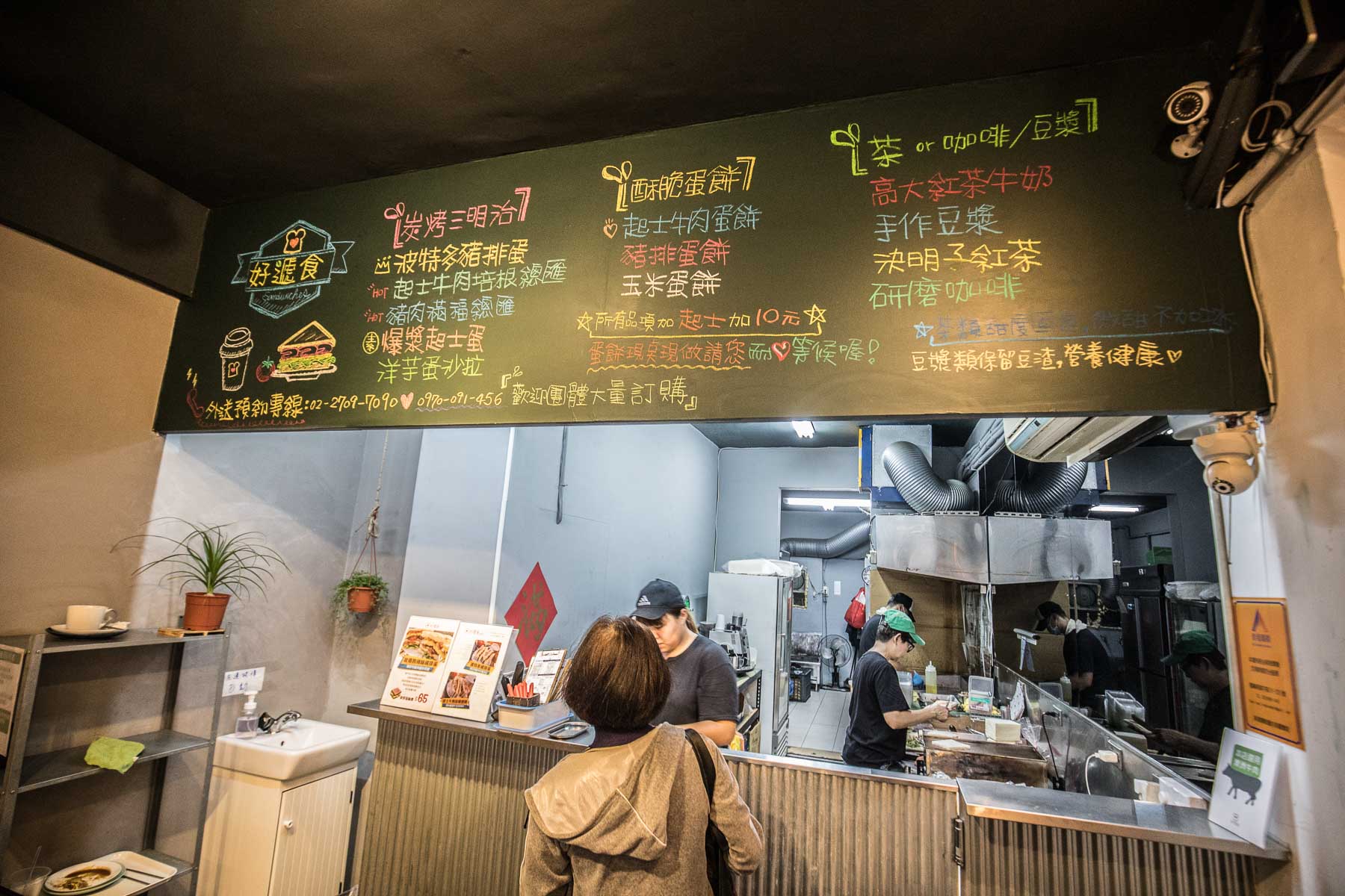 台北早午餐,台北早餐推薦,好遞食肉蛋炭烤三明治-通化店,好遞食肉蛋炭烤三明治,好遞食通化店,台北炭烤吐司,台北早餐,通化街美食
