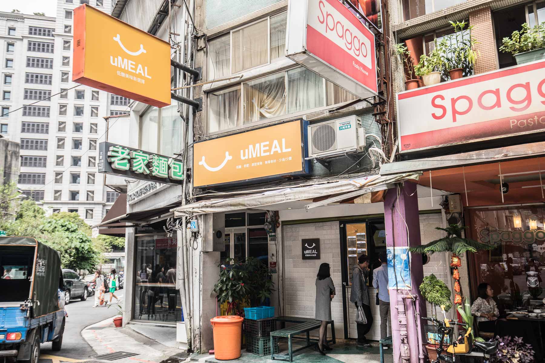 信義區便當,信義區輕食推薦,信義區便當推薦,umeal 優膳糧,umeal,優膳糧,台北美食,信義區美食,台北便當