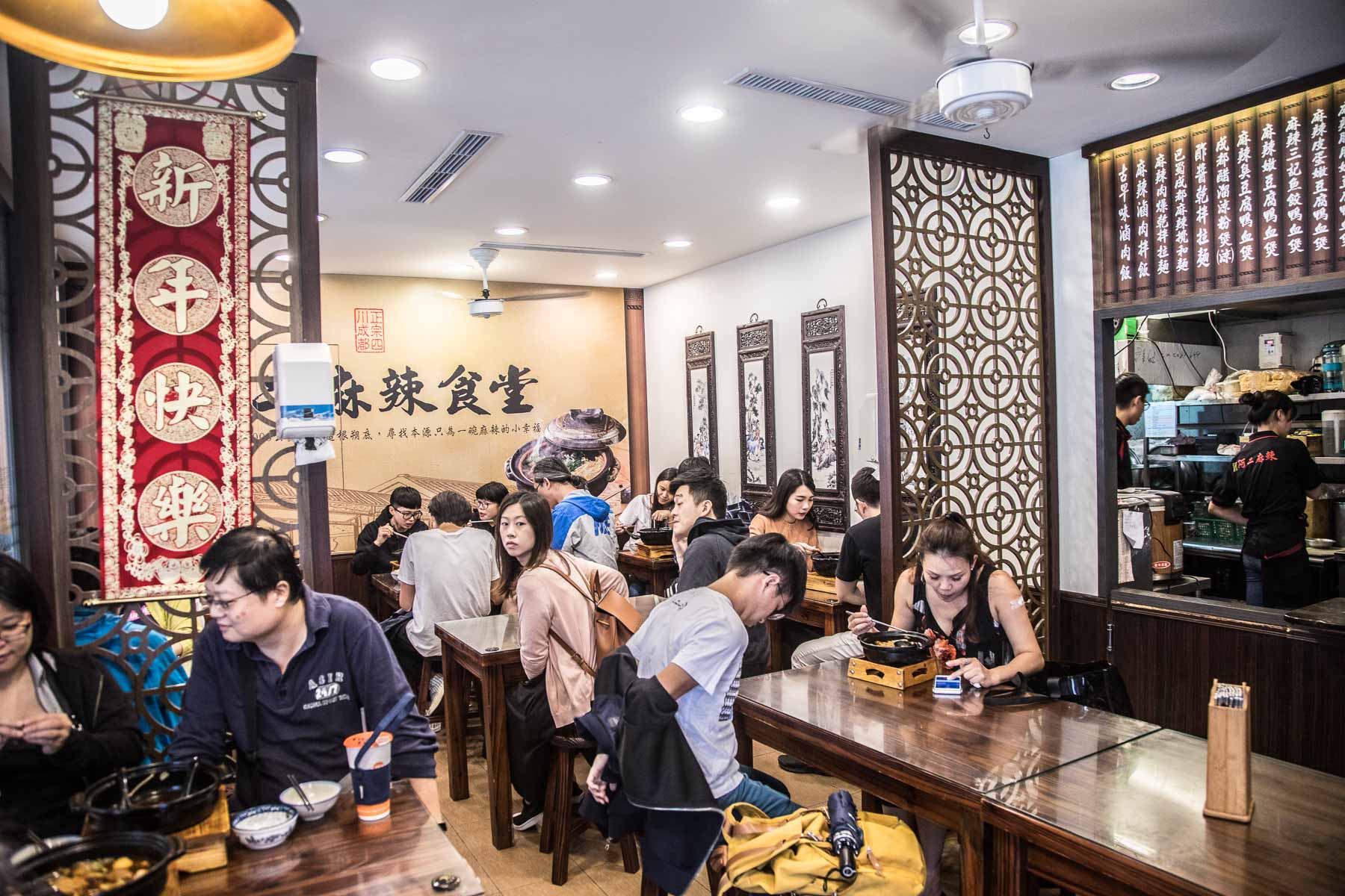 台北必吃,阿二食堂,阿二麻辣,阿二麻辣石牌總店,石牌小吃,北投小吃,台北阿二麻辣,北投美食,台北美食,阿二麻辣食堂,石牌美食,台北小吃