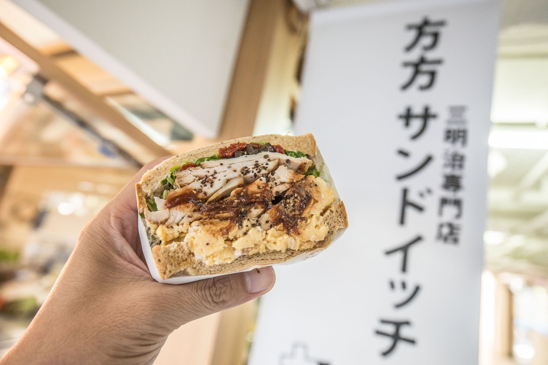 台北美食,台北早午餐,台北早餐店,台北早餐,台北三明治,台北三明治推薦,台北文青風早餐店,方方サンドイッチ,方方三明治 @大手牽小手。玩樂趣